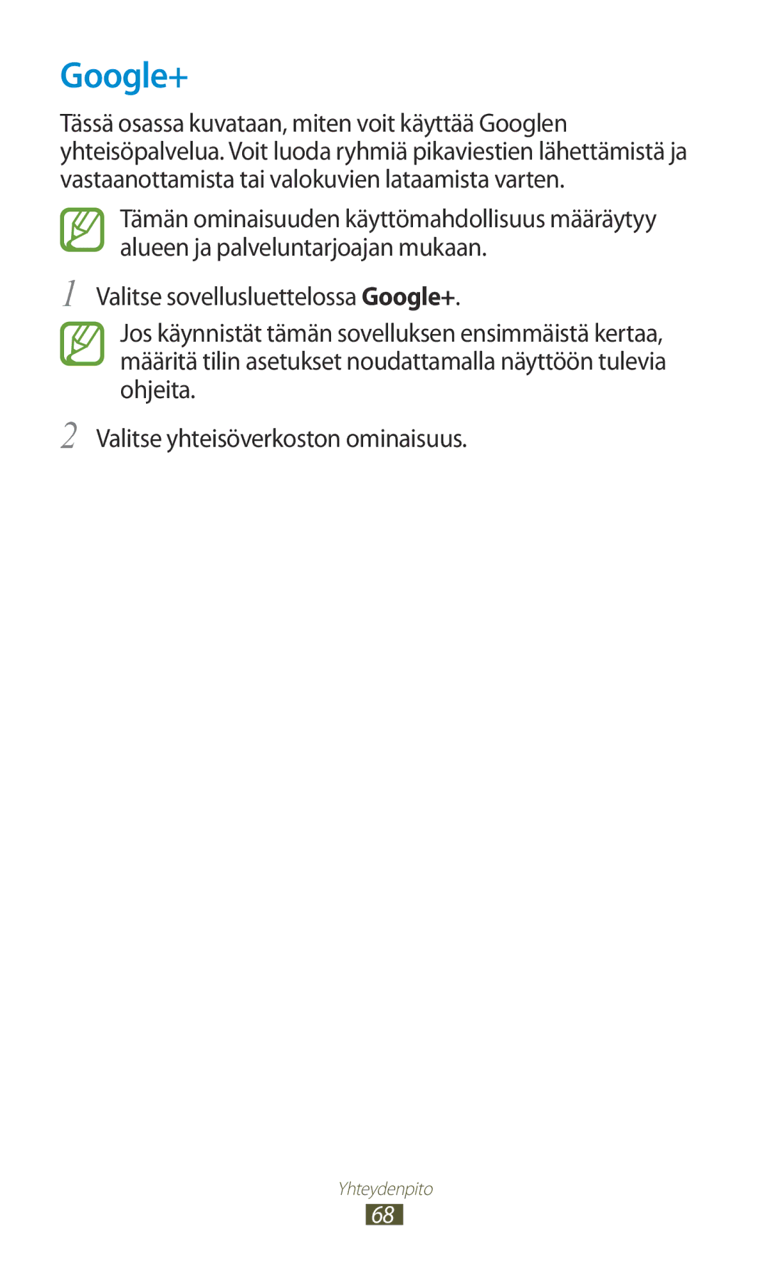 Samsung GT-I9305OKDTLA, GT-I9305RWDNEE, GT-I9305ZNDNEE, GT-I9305OKDNEE, GT-I9305OKDHTD, GT-I9305RWDTLA, GT-I9305MBDNEE Google+ 