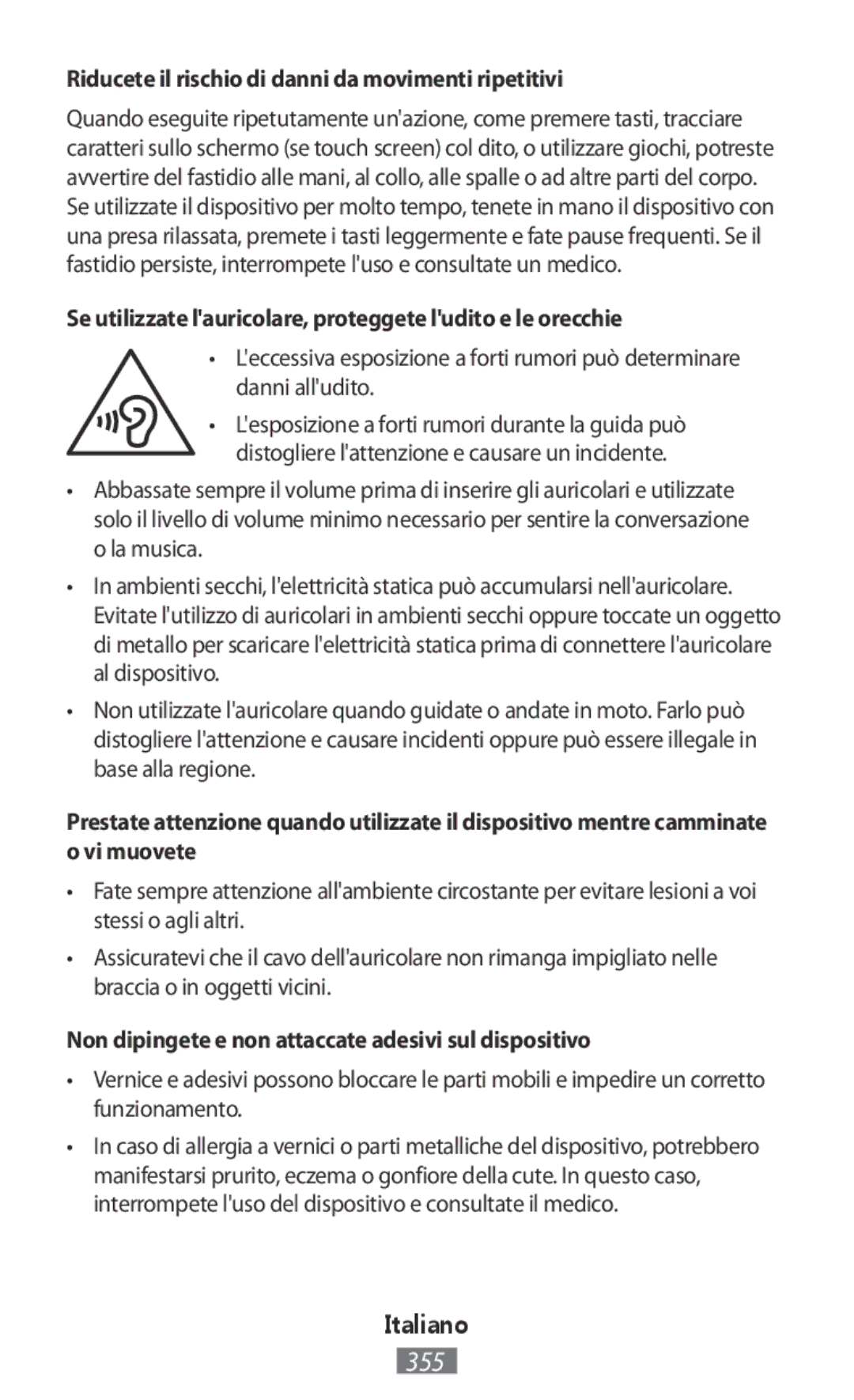 Samsung GT-I9515ZKAXEH, GT-I9515ZWAVD2, GT-I9515ZSADBT, GT-I9515ZKAPLS Riducete il rischio di danni da movimenti ripetitivi 