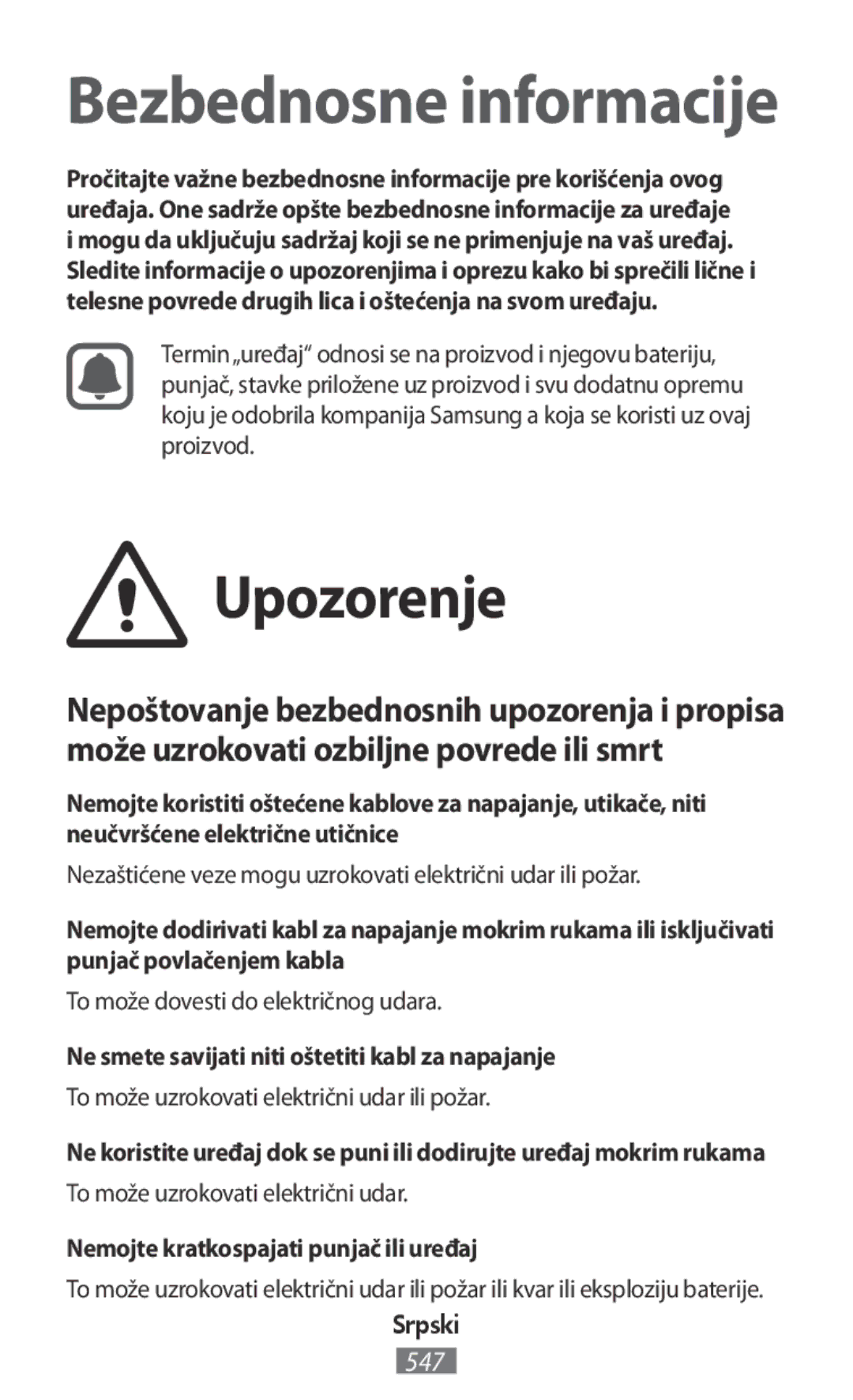 Samsung GT-I9515ZSAVVT, GT-I9515ZWAVD2, GT-I9515ZSADBT manual Ne smete savijati niti oštetiti kabl za napajanje, Srpski 