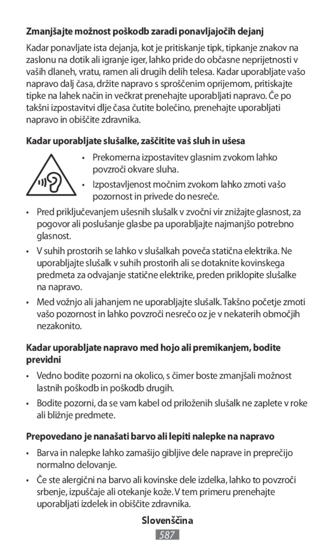 Samsung GT-I9515ZWAHUI, GT-I9515ZWAVD2, GT-I9515ZSADBT manual Zmanjšajte možnost poškodb zaradi ponavljajočih dejanj 