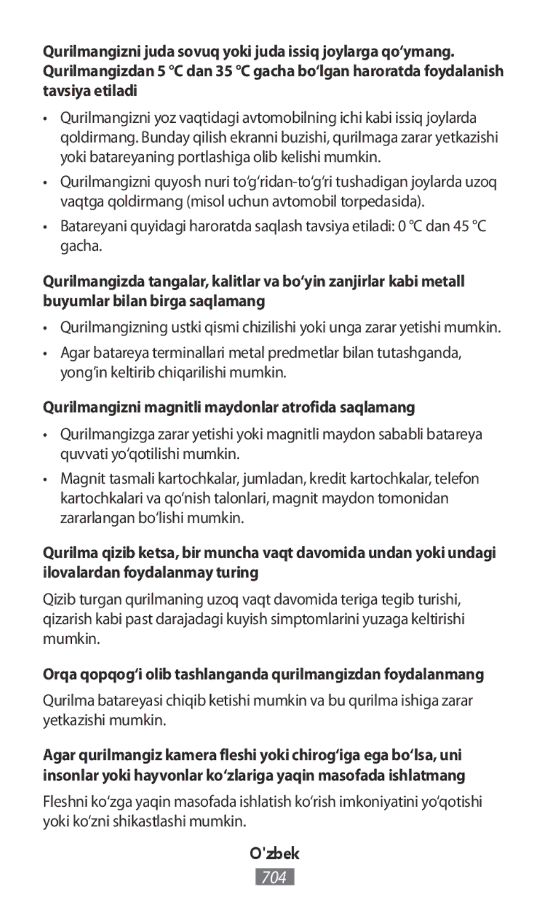 Samsung GT-I9515ZKAPRT, GT-I9515ZWAVD2, GT-I9515ZSADBT, GT-I9515ZKAPLS Qurilmangizni magnitli maydonlar atrofida saqlamang 