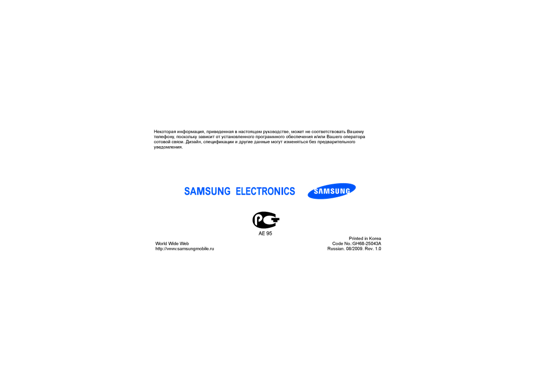 Samsung GT-M8910MKASER manual Russian /2009. Rev 