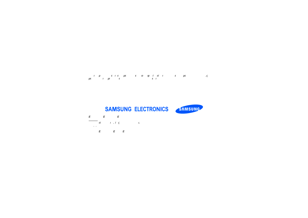 Samsung GT-M8910MKACOS, GT-M8910MKAVGR, GT-M8910MKAEUR manual Ευρωηλεκτρονικη ΑΕ Αθηνα 