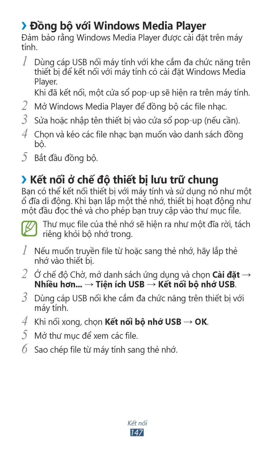 Samsung GT-N7000ZBAXEV, GT-N7000RWAXXV ››Đồng bộ với Windows Media Player, ››Kết nối ở chế độ thiết bị lưu trữ chung, 147 