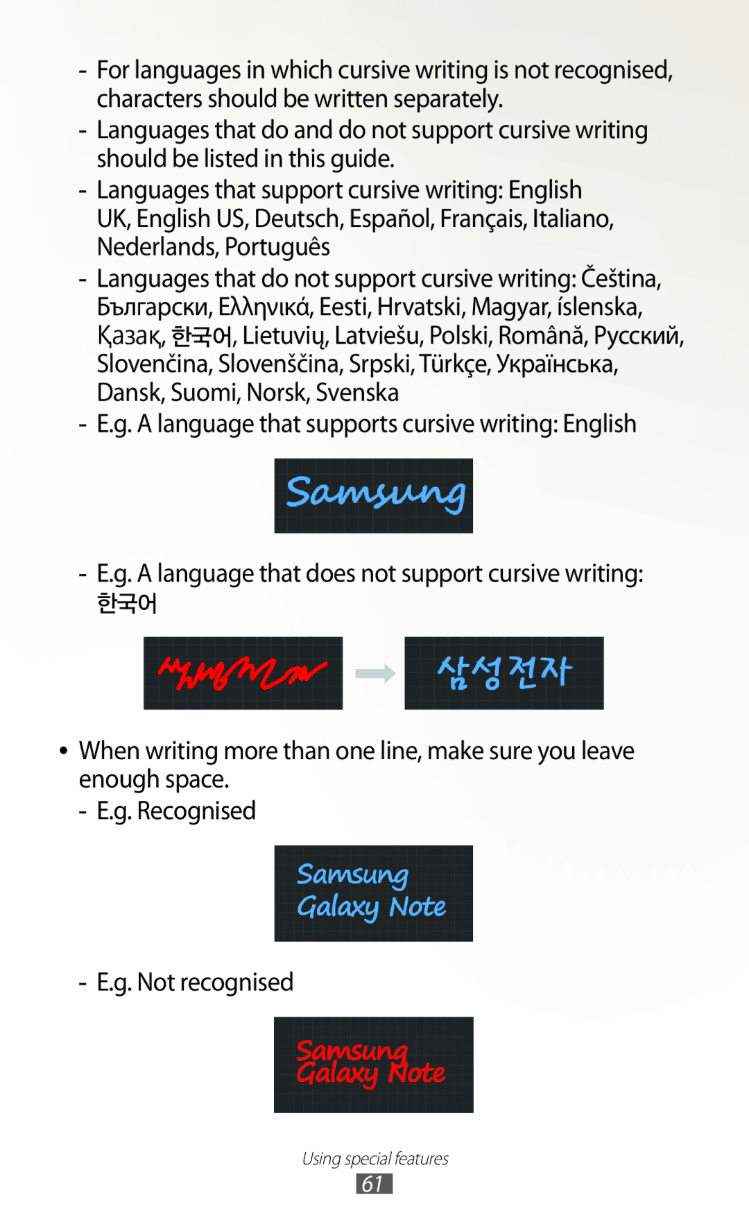 Samsung GT-N7000RWAATL, GT-N7000ZBADBT, GT-N7000ZBEDBT, GT-N7000ZBEATO, GT-N7000RWATUR, GT-N7000RWAMBC, GT-N7000ZBAVIA manual 한국어 