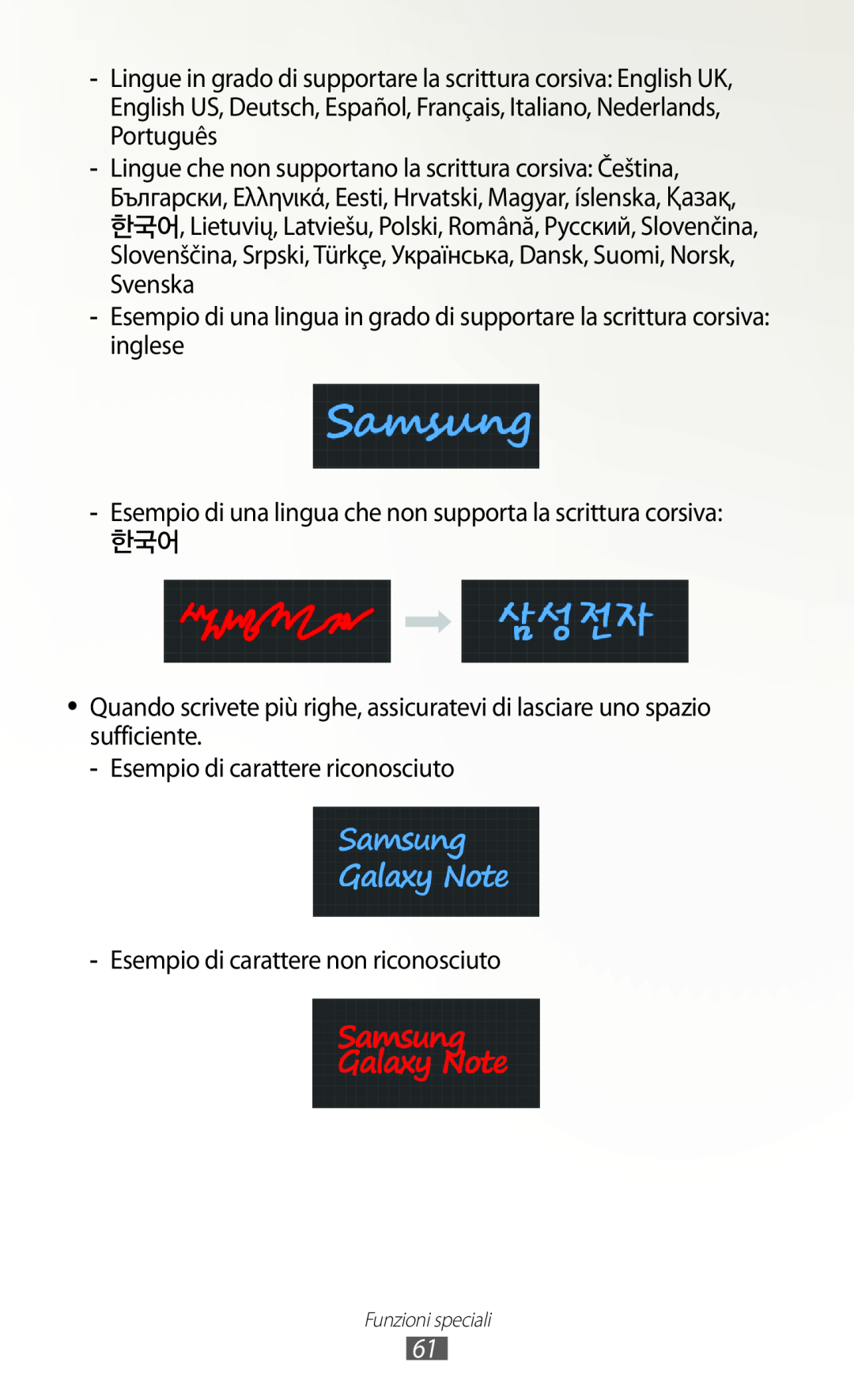 Samsung GT-N7000RWAITV, GT-N7000ZBAXEO, GT-N7000ZBEHUI manual Esempio di una lingua che non supporta la scrittura corsiva 한국어 
