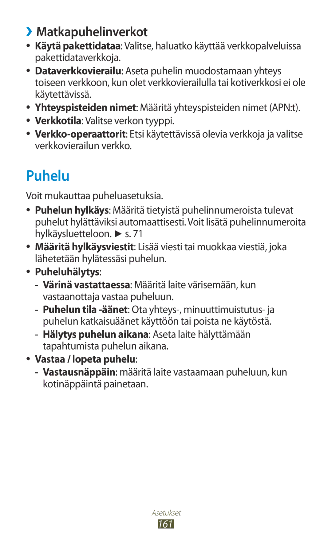 Samsung GT-N7000ZBANEE, GT-N7000ZBENEE, GT-N7000ZIANEE ››Matkapuhelinverkot, Puheluhälytys, Vastaa / lopeta puhelu, 161 