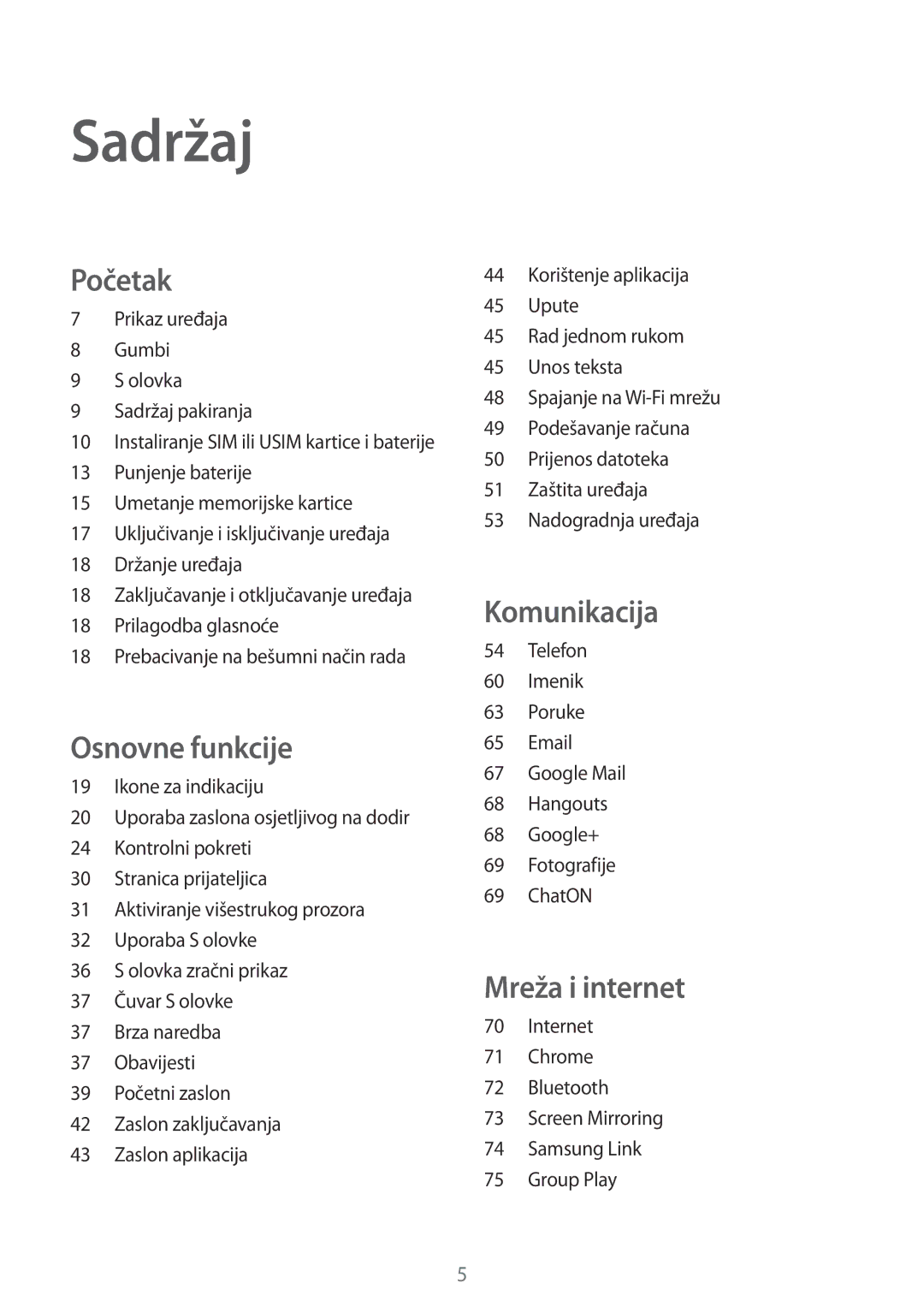 Samsung GT-N7105TADVIP, GT-N7105RWDVIP manual Sadržaj 