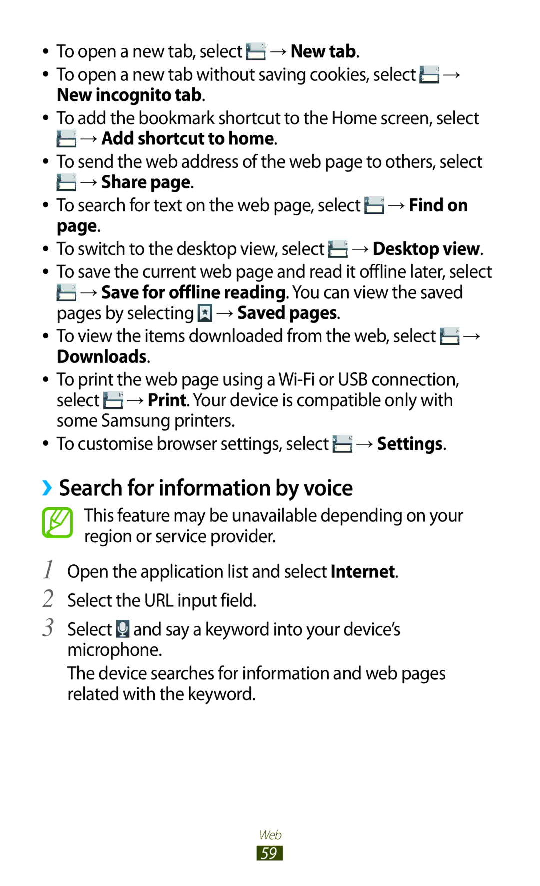 Samsung GT-N8000 ››Search for information by voice, → Share, To search for text on the web page, select → Find on 