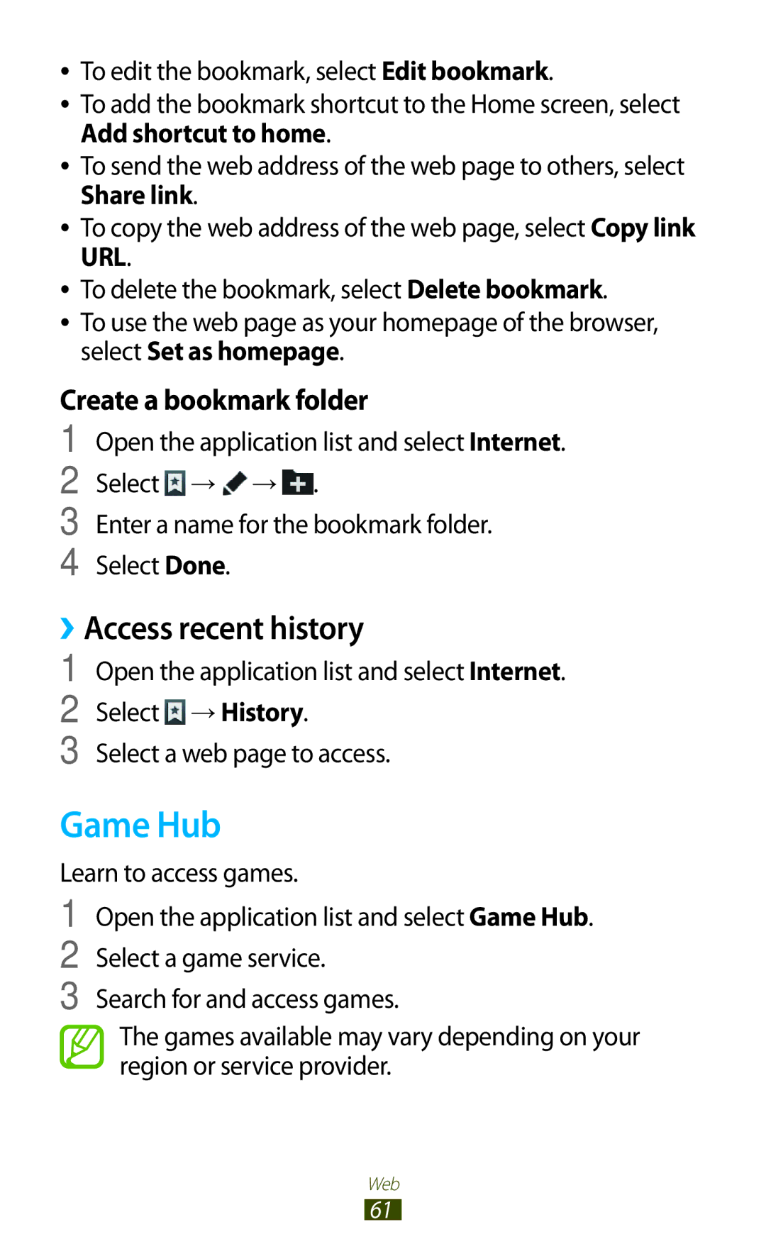 Samsung GT-N8000 Game Hub, Access recent history, Create a bookmark folder, Select → History, Select a web page to access 