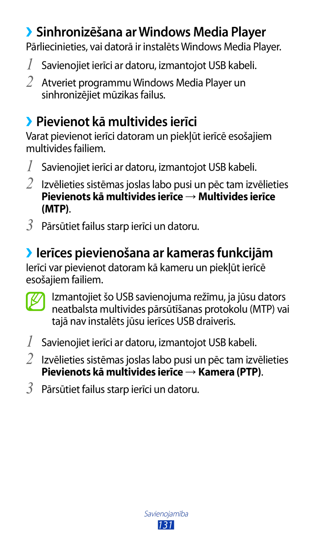 Samsung GT-N8000ZWASEB, GT-N8000EAASEB manual ››Sinhronizēšana ar Windows Media Player, ››Pievienot kā multivides ierīci 