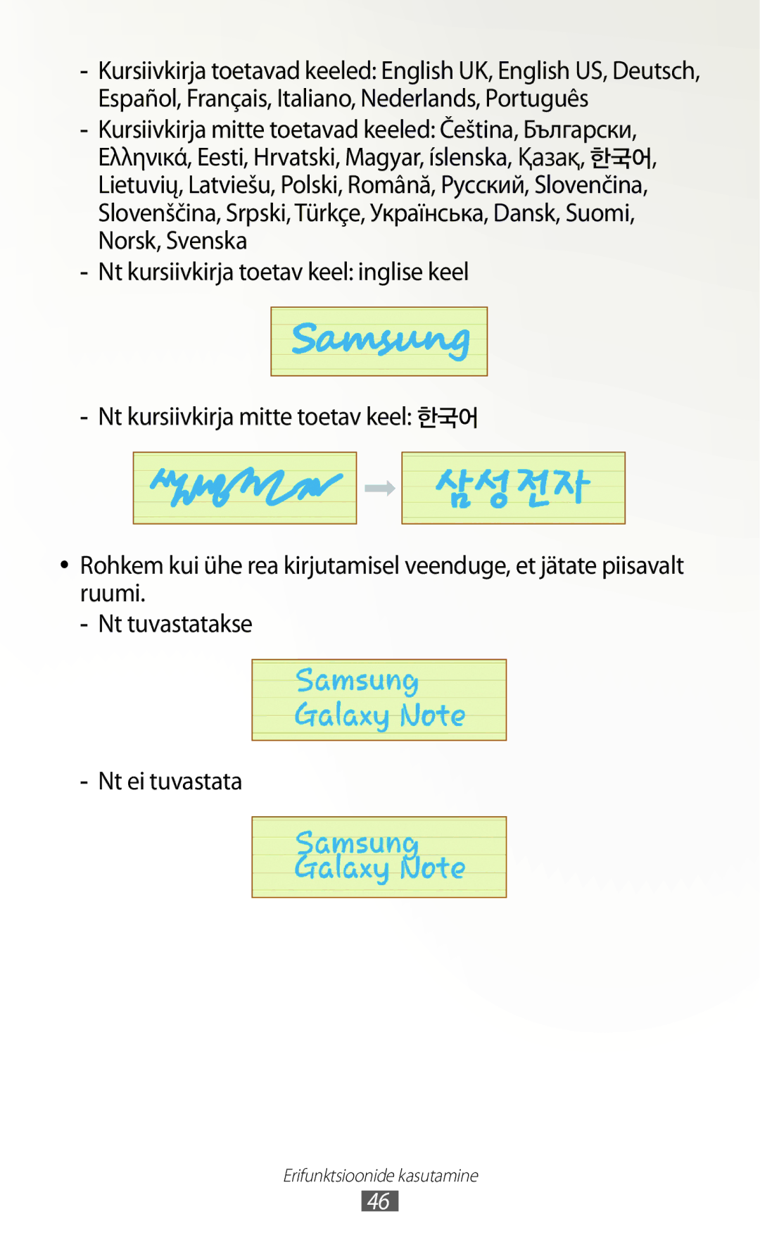 Samsung GT-N8010EAASEB, GT-N8010ZWASEB manual Erifunktsioonide kasutamine 