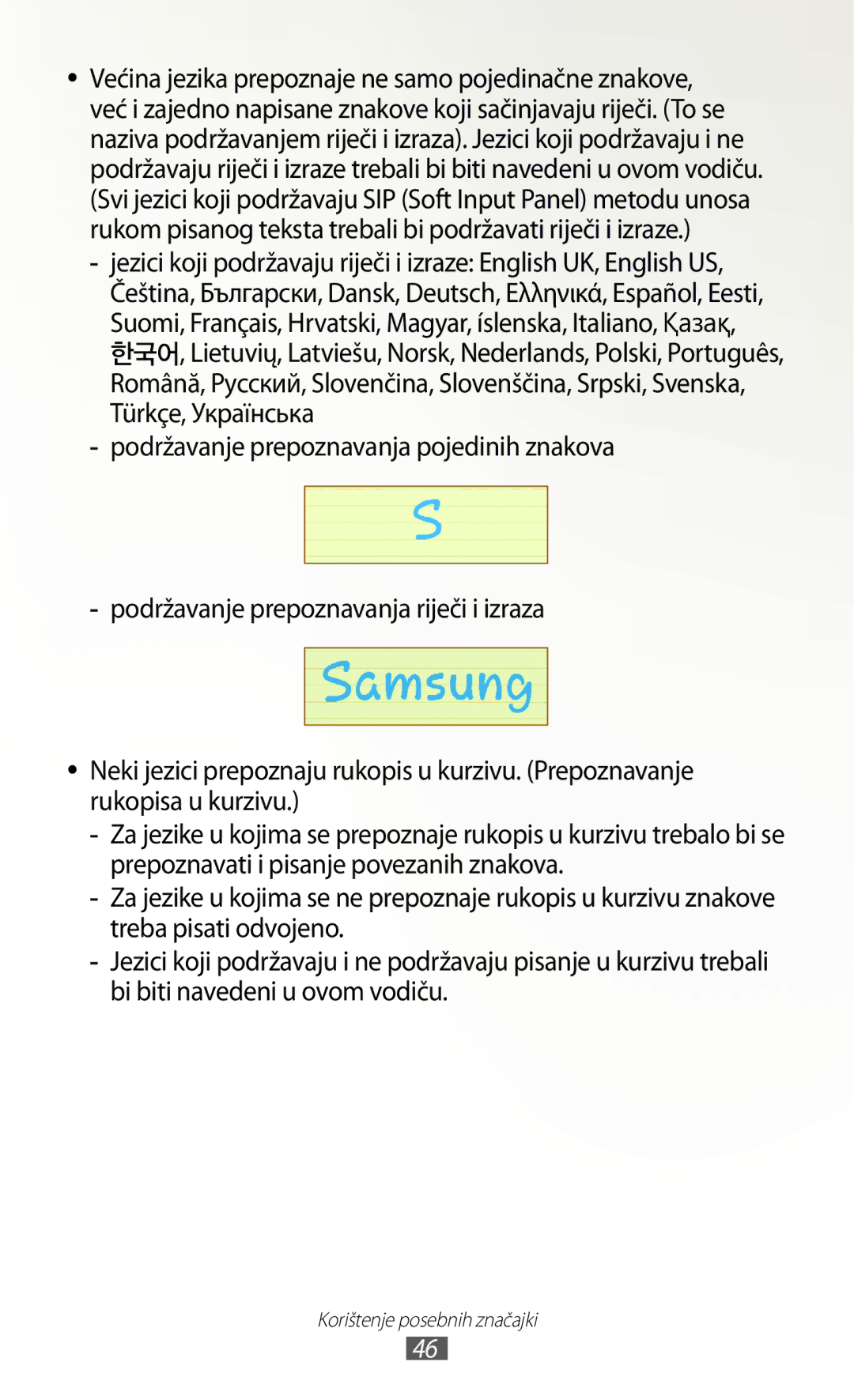 Samsung GT-N8010GRATRA, GT-N8010ZWATRA, GT-N8010EAATRA, GT-N8010ZWASMO, GT-N8010EAASMO manual Korištenje posebnih značajki 