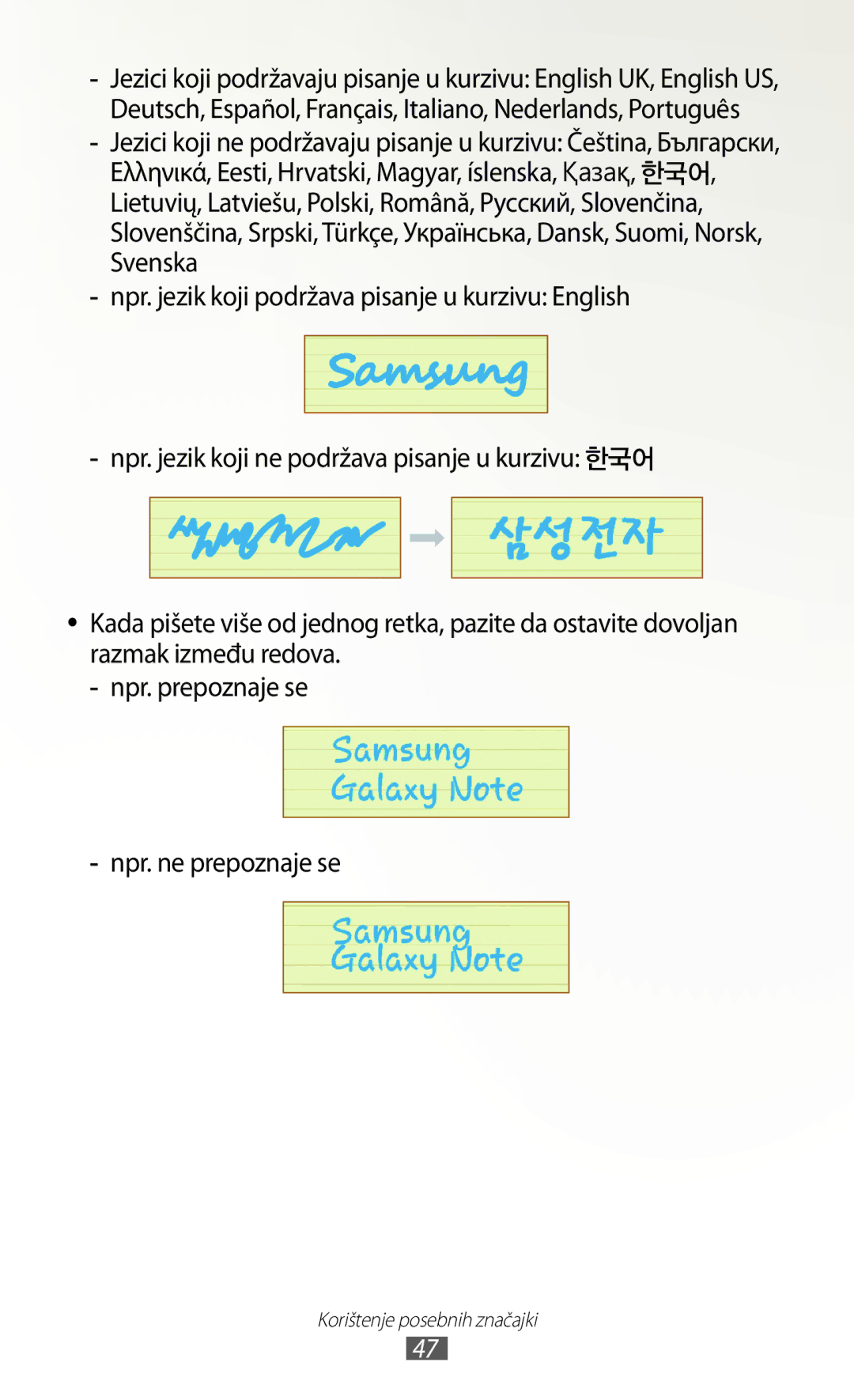 Samsung GT-N8010EAATRA, GT-N8010ZWATRA, GT-N8010GRATRA, GT-N8010ZWASMO, GT-N8010EAASMO manual Korištenje posebnih značajki 