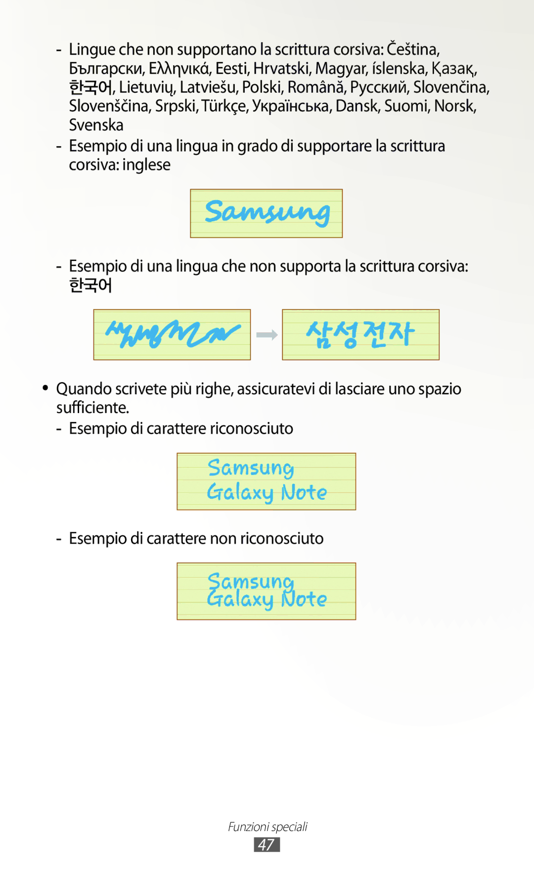 Samsung GT-N8010ZWAXEO, GT-N8010ZWATUR, GT-N8010EAXITV, GT-N8010EAAITV, GT-N8010ZWAITV, GT-N8010ZWXITV manual 한국어 