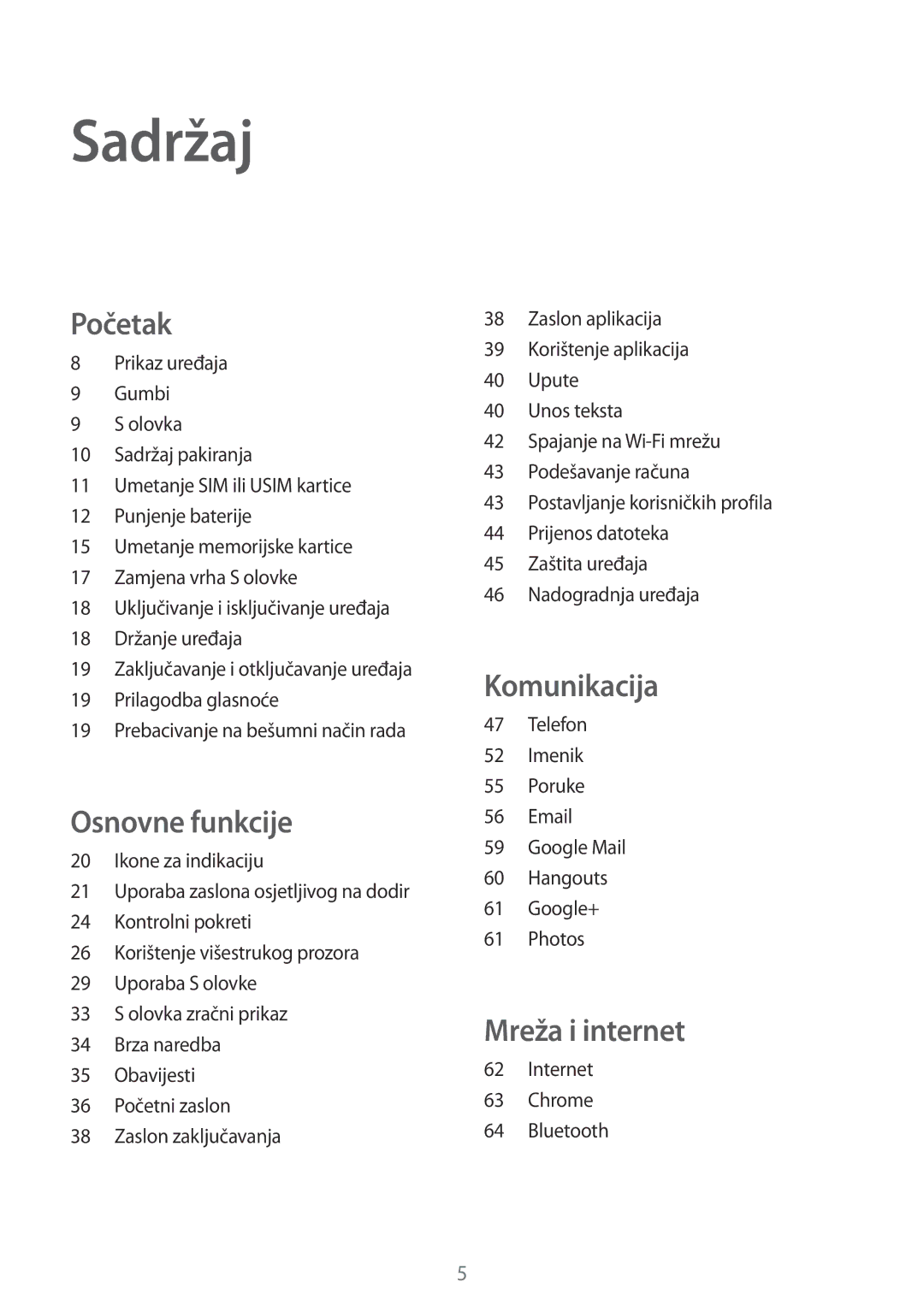 Samsung GT-N8020EAACRO, GT-N8020EAAVIP manual Sadržaj 