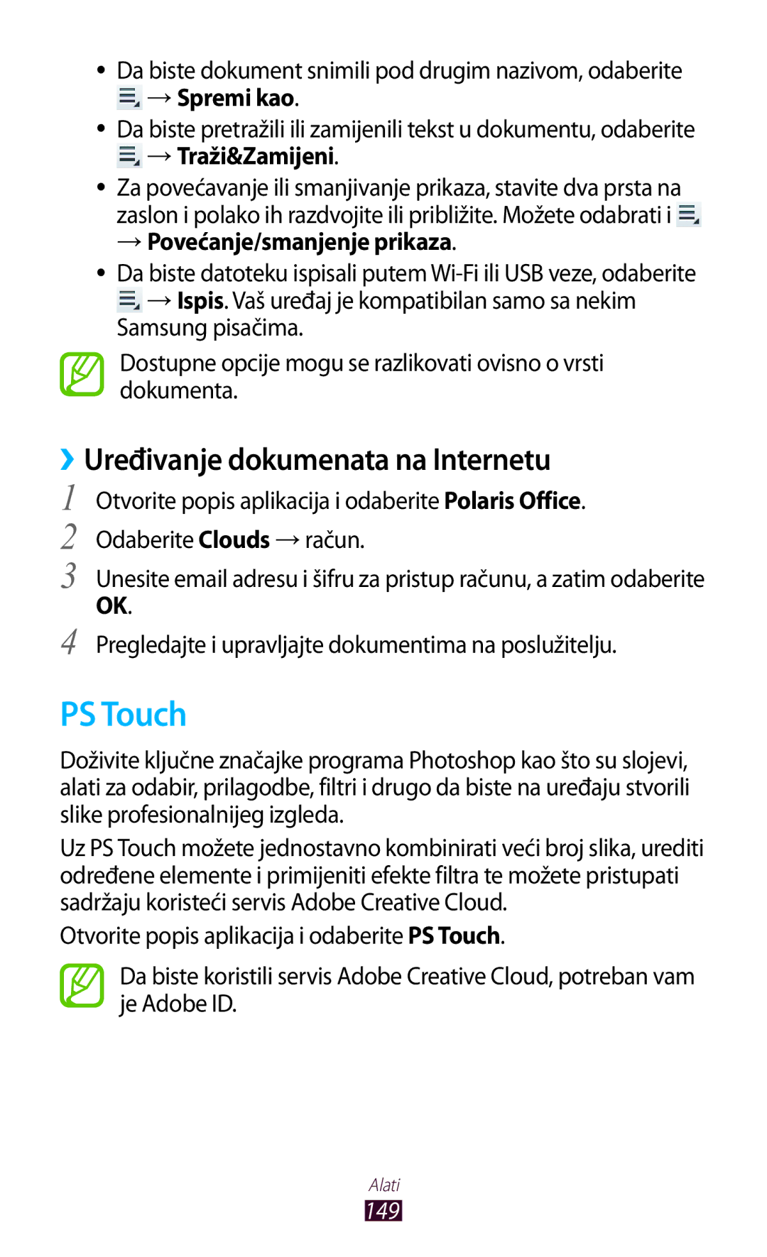 Samsung GT-N8020EAACRO, GT-N8020EAAVIP PS Touch, ››Uređivanje dokumenata na Internetu, → Povećanje/smanjenje prikaza, 149 