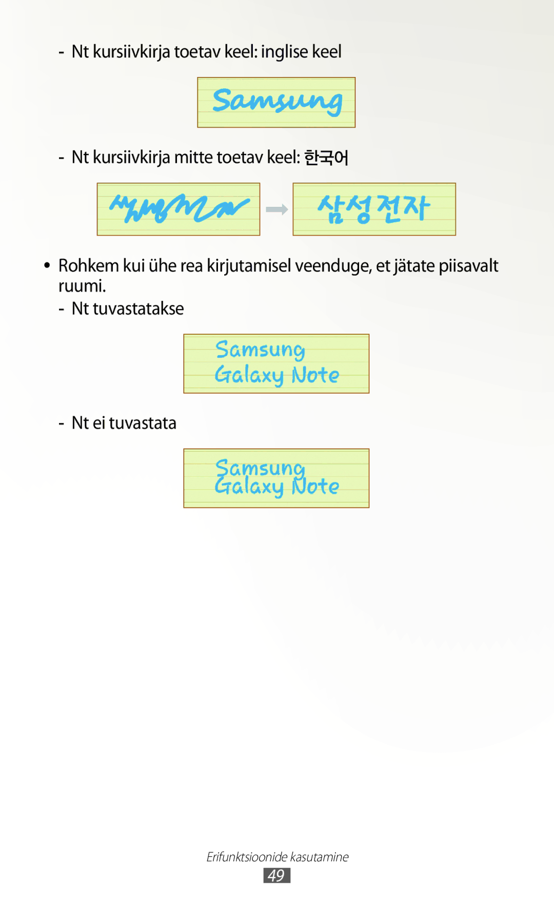 Samsung GT-N8020EAASEB, GT-N8020ZWASEB manual Erifunktsioonide kasutamine 