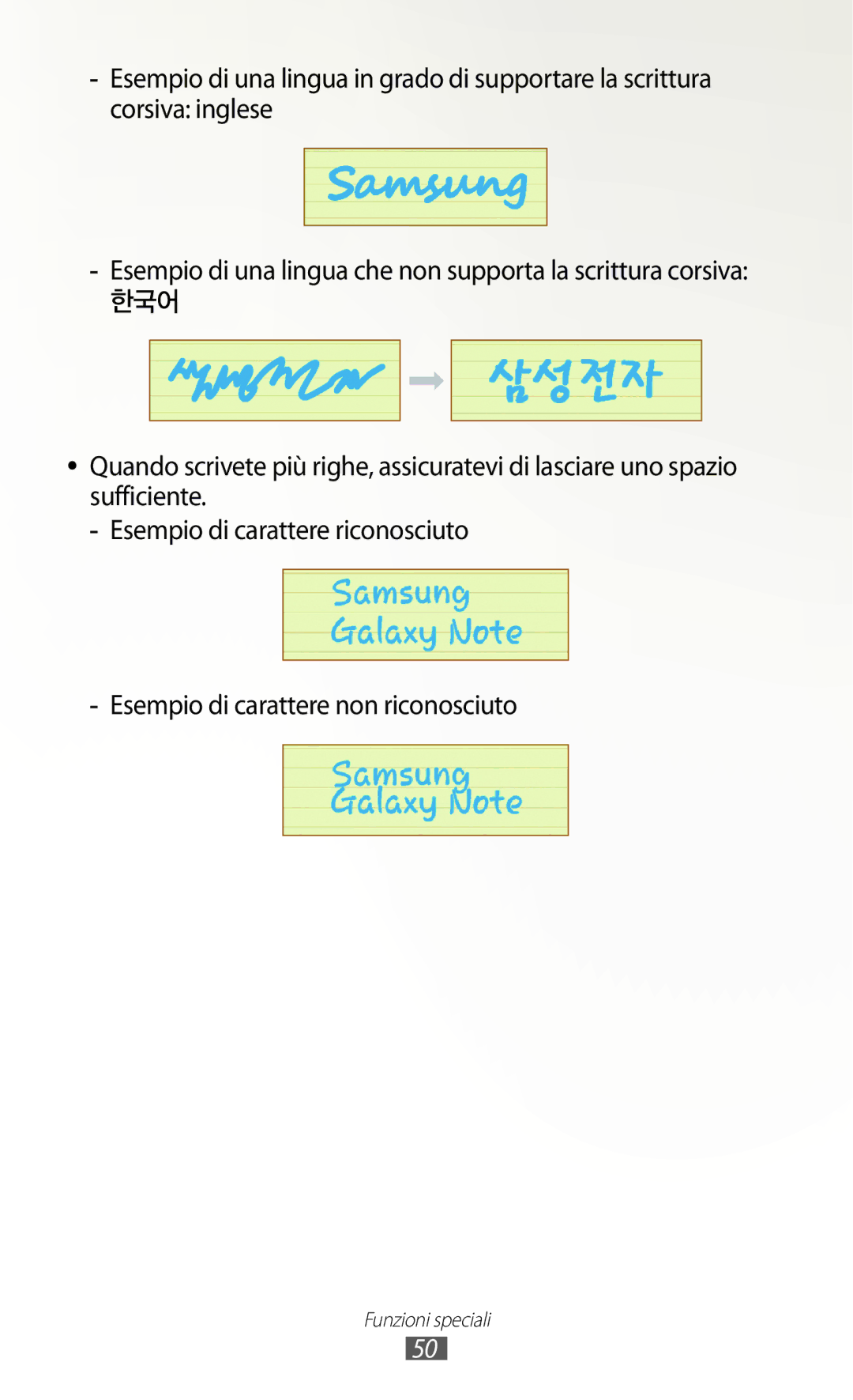 Samsung GT-N8020ZWAOMN, GT-N8020ZWATIM, GT-N8020EAAOMN, GT-N8020EAATLA manual 한국어 