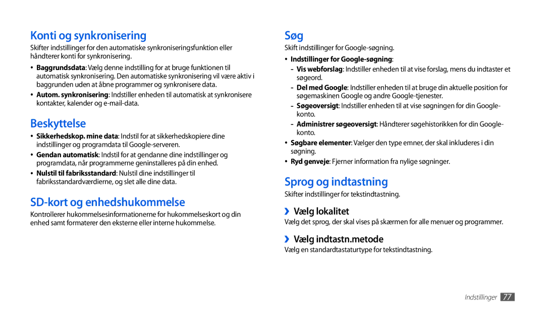 Samsung GT-P1000MSANEE manual Konti og synkronisering, Beskyttelse, SD-kort og enhedshukommelse, Sprog og indtastning 