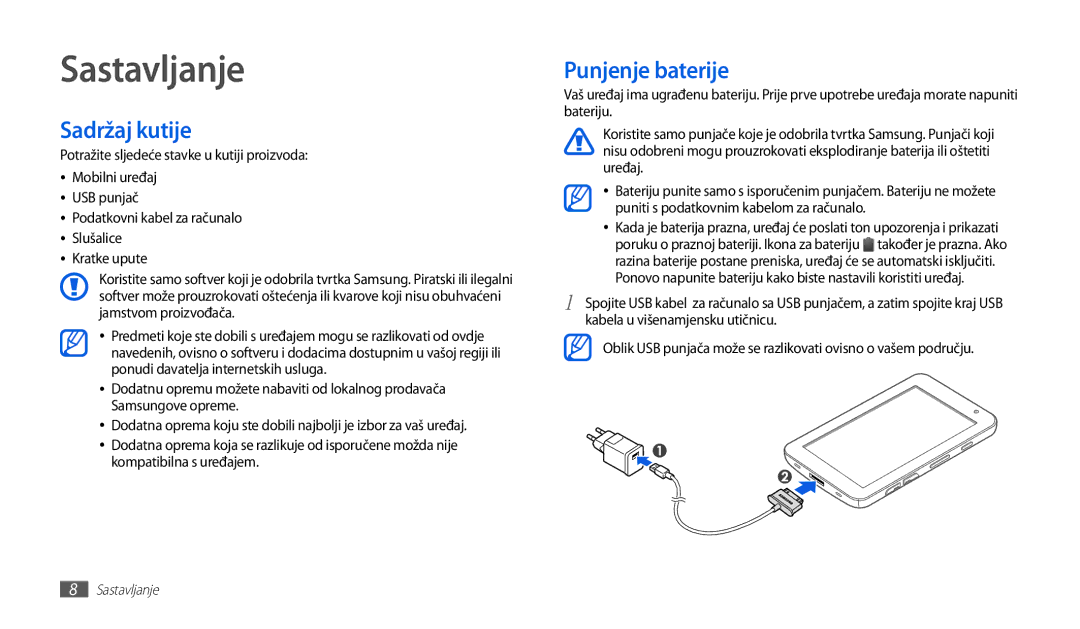 Samsung GT-P1000CWAVIP, GT-P1000CWDMSR, GT-P1000CWDMKO, GT-P1000CWATRA manual Sastavljanje, Sadržaj kutije, Punjenje baterije 