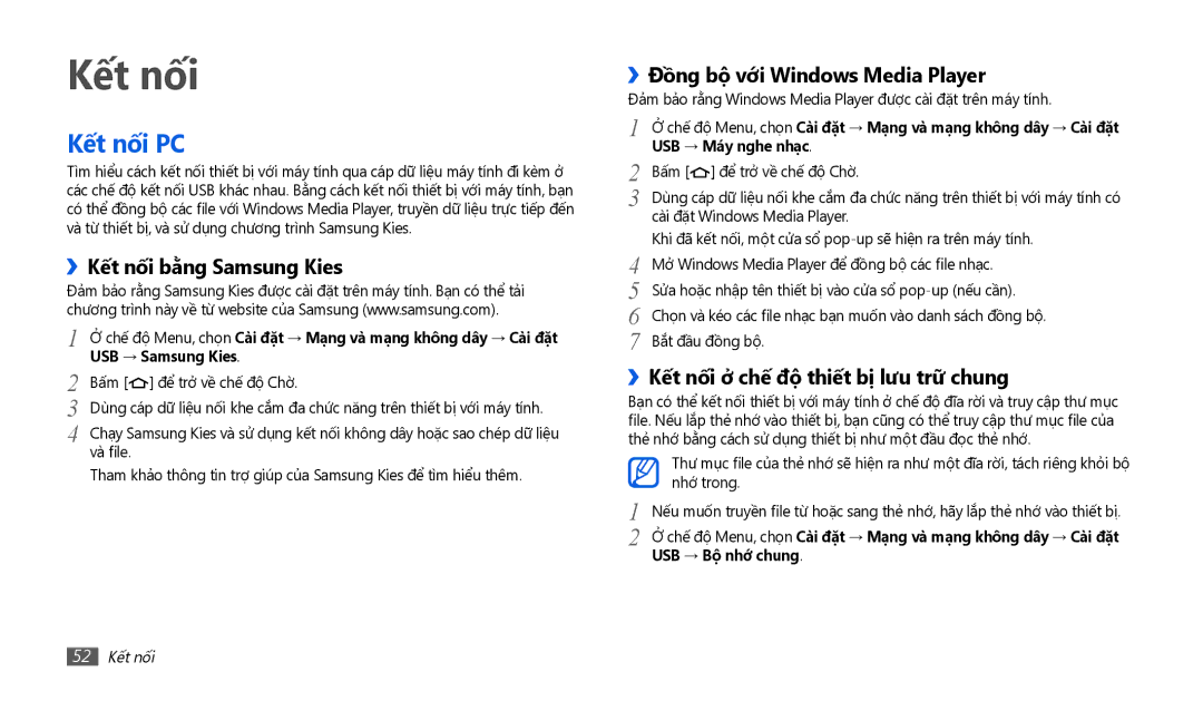 Samsung GT-P1000CWAXEV, GT-P1000CWDXXV Kết nối PC, ››Kết nối bằng Samsung Kies, ››Đồng bộ với Windows Media Player 