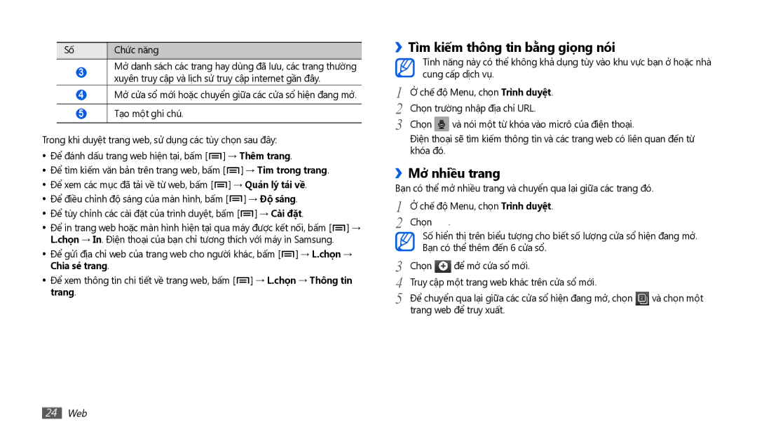 Samsung GT-P1010CWAXEV manual ››Tìm kiế́m thông tin bằng giọng nói, ››Mở nhiều trang 