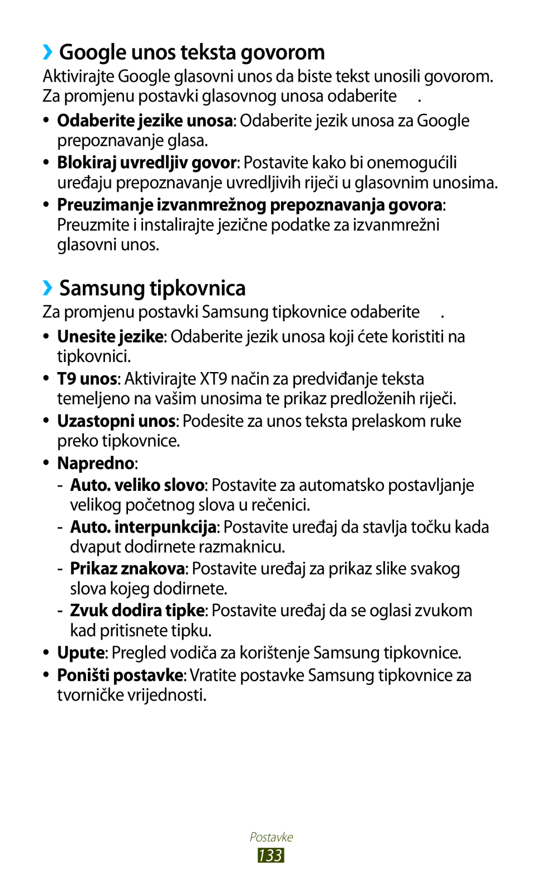 Samsung GT-P3100TSETRA, GT-P3100ZWATRA, GT-P3100ZWAVIP, GT-P3100TSEVIP ››Google unos teksta govorom, ››Samsung tipkovnica 