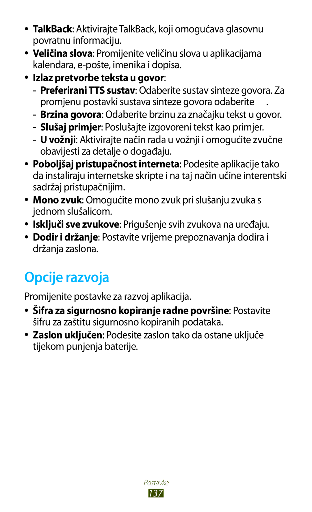 Samsung GT-P3100ZWAVIP manual Opcije razvoja, Izlaz pretvorbe teksta u govor, Promijenite postavke za razvoj aplikacija 