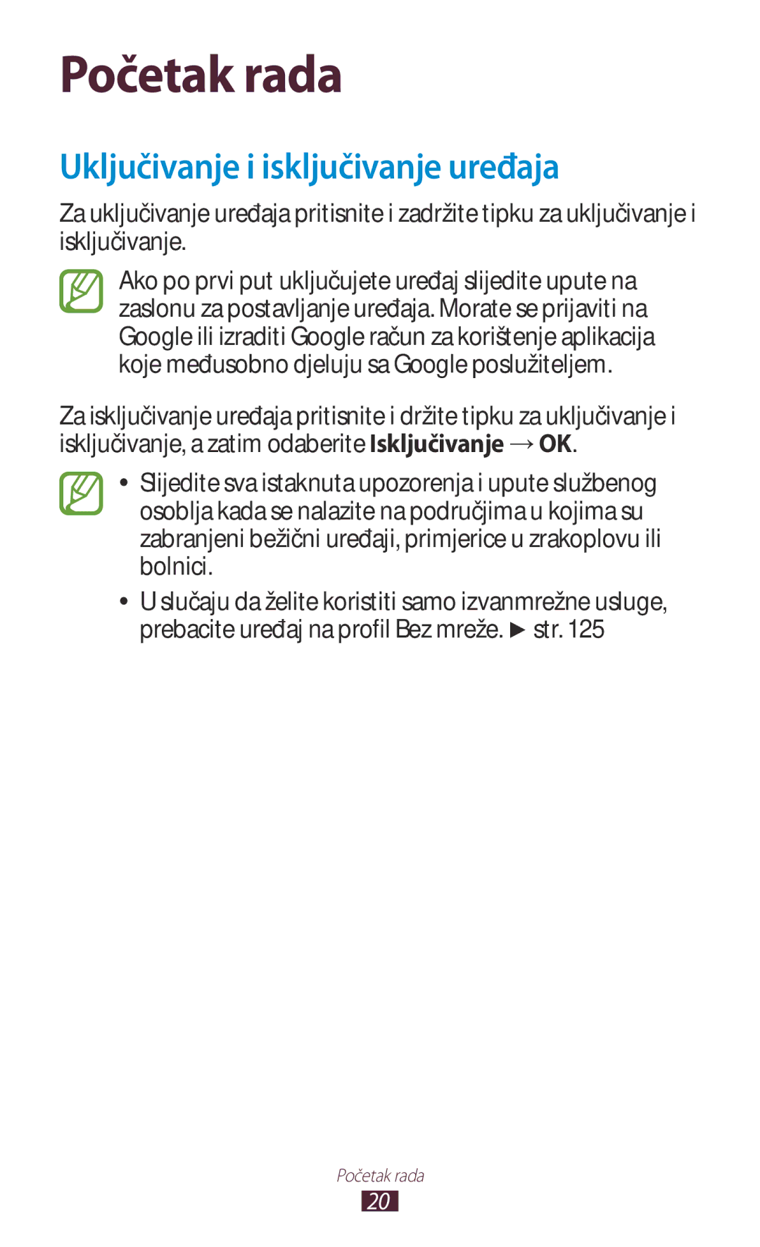 Samsung GT-P3100TSAVIP, GT-P3100ZWATRA, GT-P3100ZWAVIP, GT-P3100TSEVIP Početak rada, Uključivanje i isključivanje uređaja 