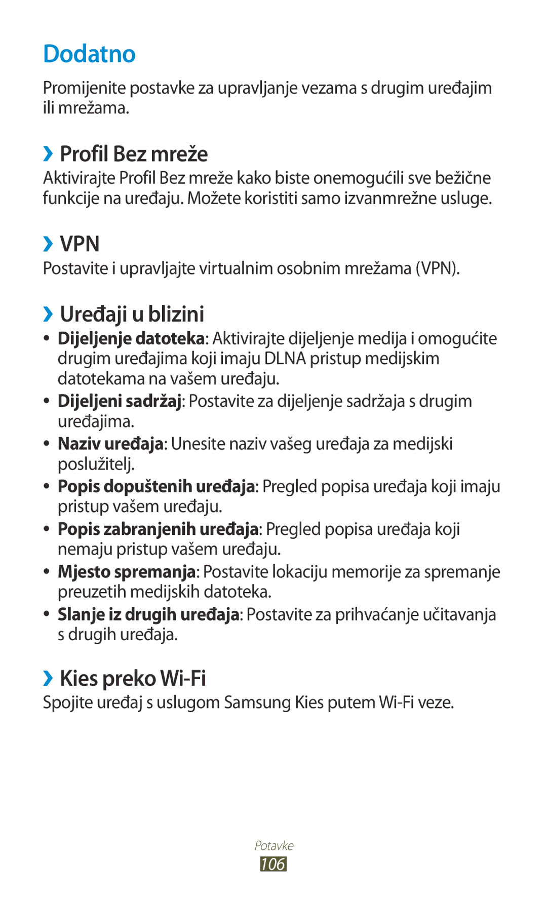 Samsung GT-P3110TSACRG, GT-P3110TSATRA, GT-P3110ZWATRA Dodatno, ››Profil Bez mreže, ››Uređaji u blizini, ››Kies preko Wi-Fi 