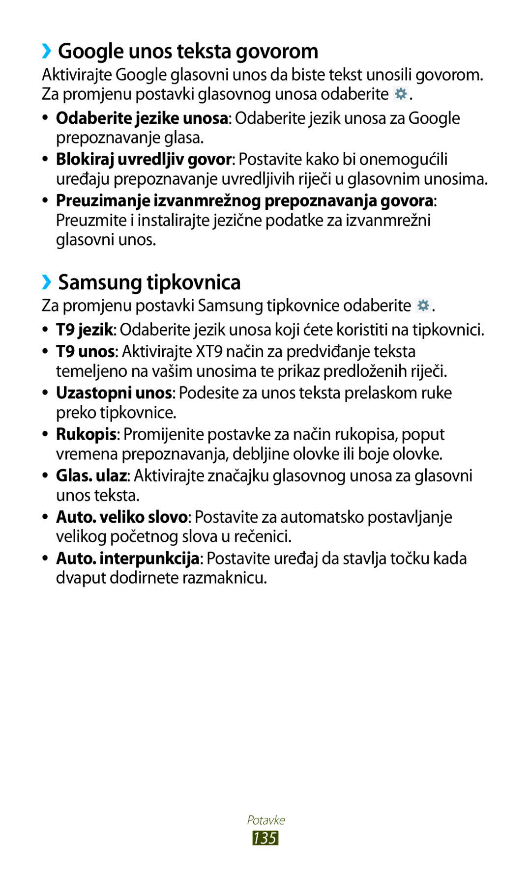 Samsung GT-P5100TSACRO, GT-P5100TSATWO, GT-P5100ZWAERO, GT-P5100TSEVIP ››Google unos teksta govorom, ››Samsung tipkovnica 