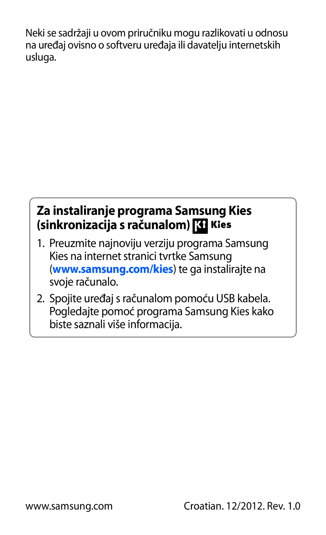 Samsung GT-P5100TSATWO, GT-P5100ZWAERO, GT-P5100TSEVIP, GT-P5100GRACRO, GT-P5100ZWATWO, GT-P5100TSACRO Croatian /2012. Rev 