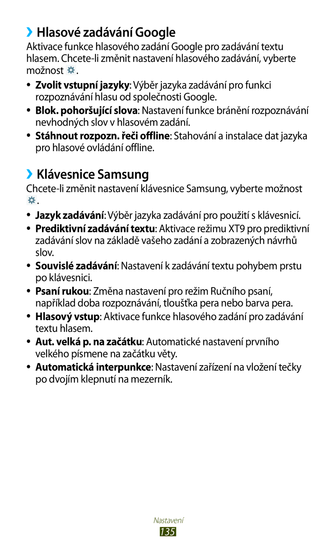 Samsung GT-P5100ZWABGL, GT-P5100TSAXEO, GT-P5100TSAATO, GT-P5100ZWACOA ››Hlasové zadávání Google, ››Klávesnice Samsung, 135 