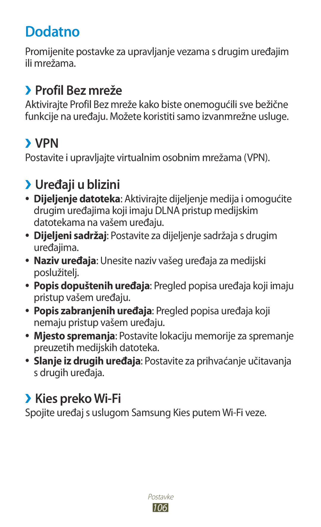 Samsung GT-P5110GRATRA, GT-P5110TSATRA, GT-P5110ZWATRA Dodatno, ››Profil Bez mreže, ››Uređaji u blizini, ››Kies preko Wi-Fi 