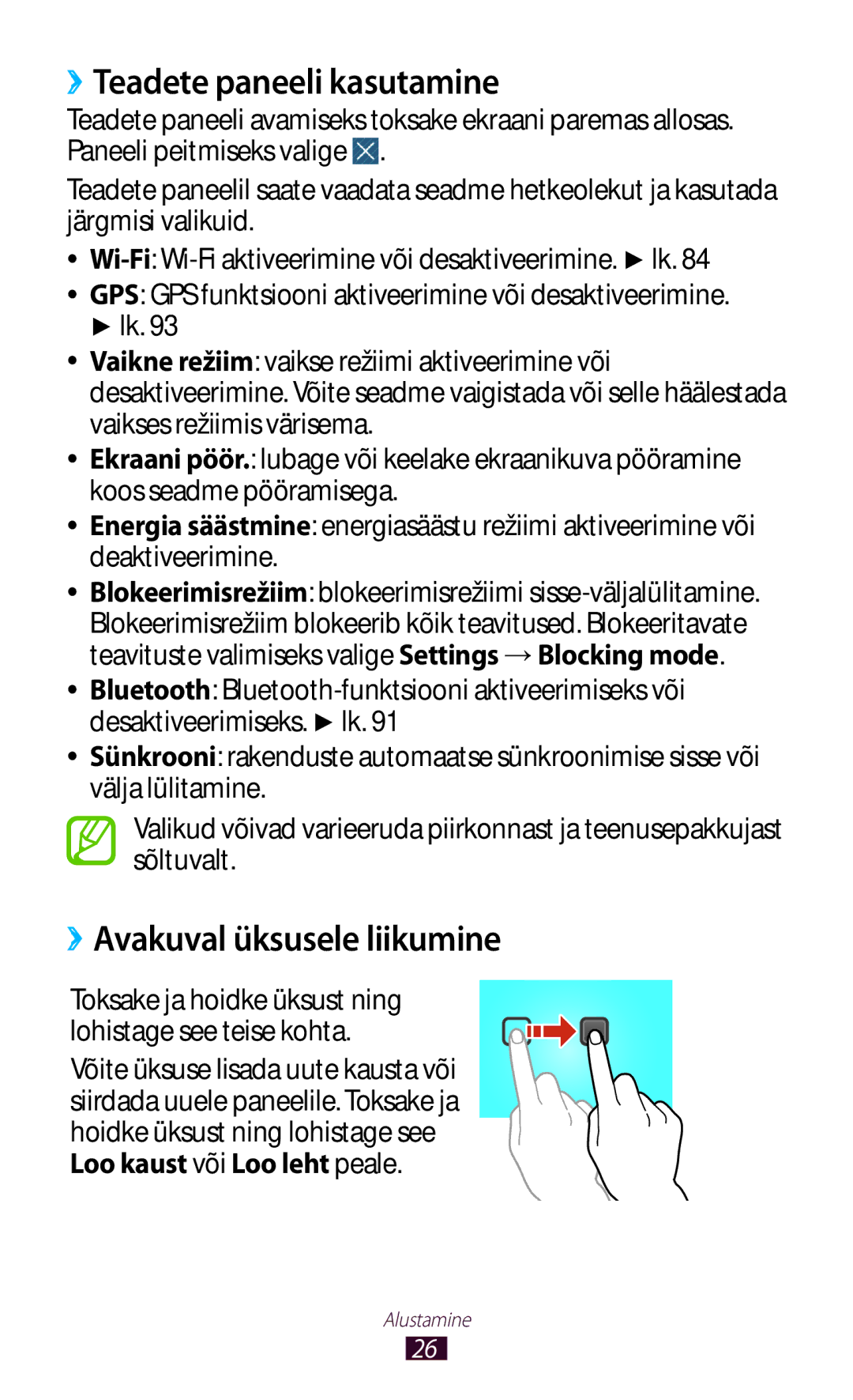 Samsung GT-P5110ZWASEB, GT-P5110TSASEB manual ››Teadete paneeli kasutamine, ››Avakuval üksusele liikumine 