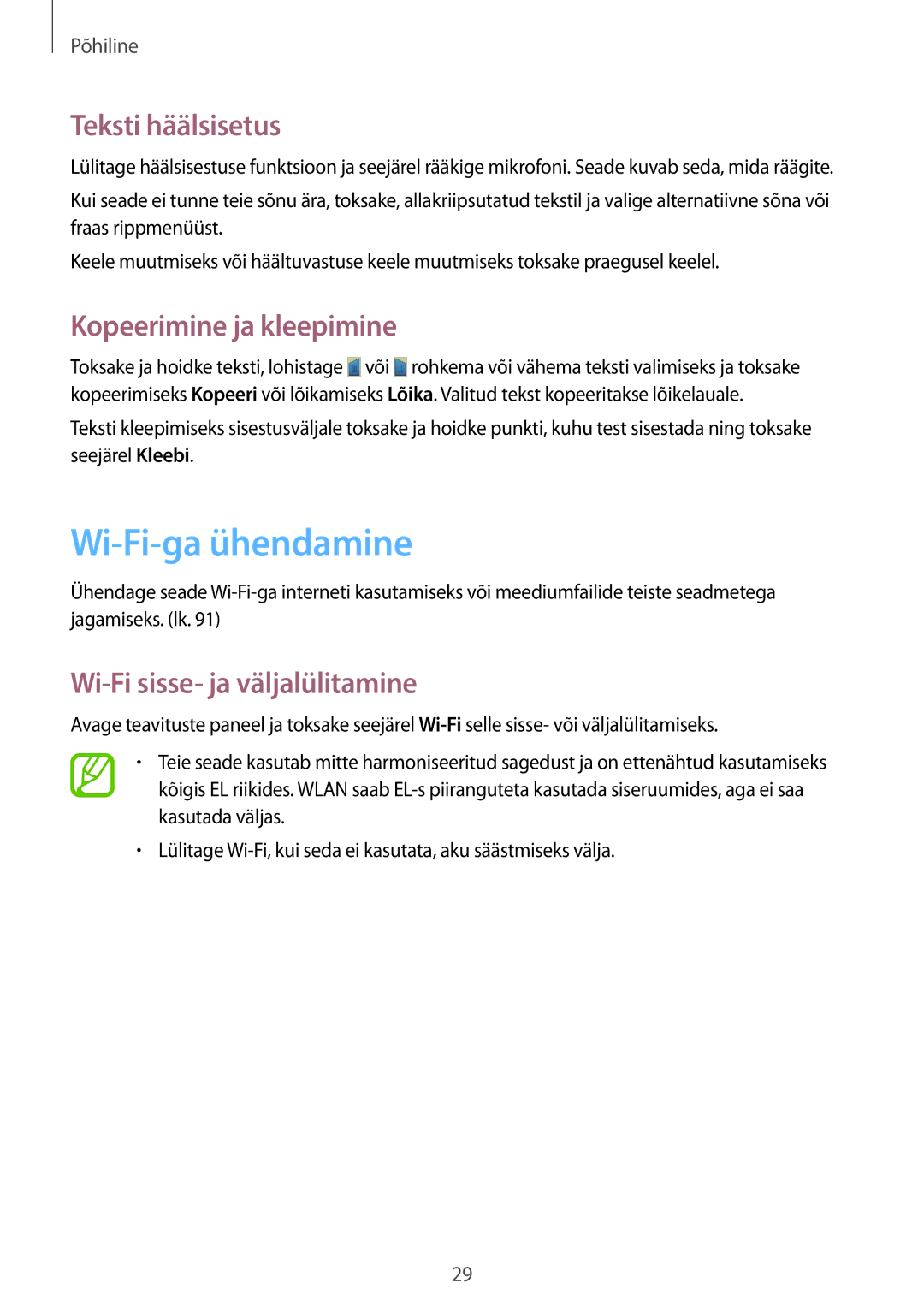 Samsung GT-P5220MKASEB Wi-Fi-ga ühendamine, Teksti häälsisetus, Kopeerimine ja kleepimine, Wi-Fi sisse- ja väljalülitamine 