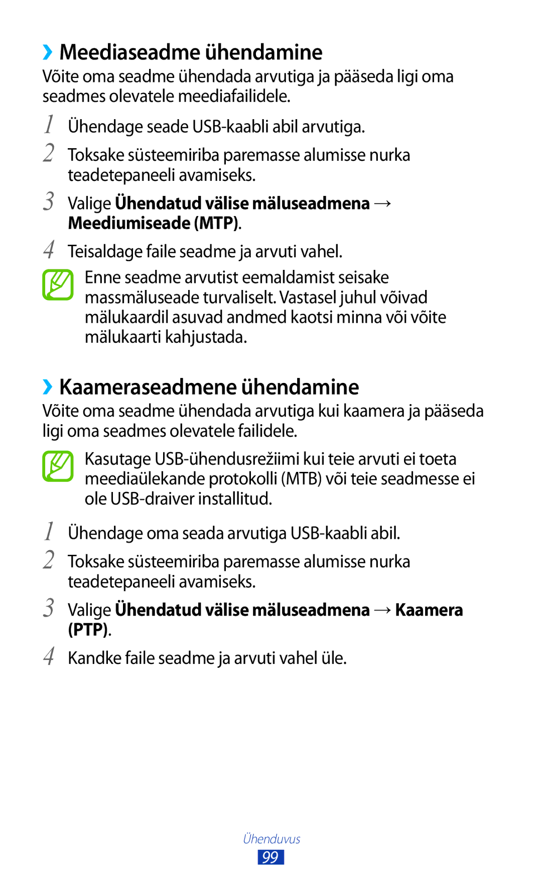 Samsung GT-P6200UWASEB ››Meediaseadme ühendamine, ››Kaameraseadmene ühendamine, Kandke faile seadme ja arvuti vahel üle 