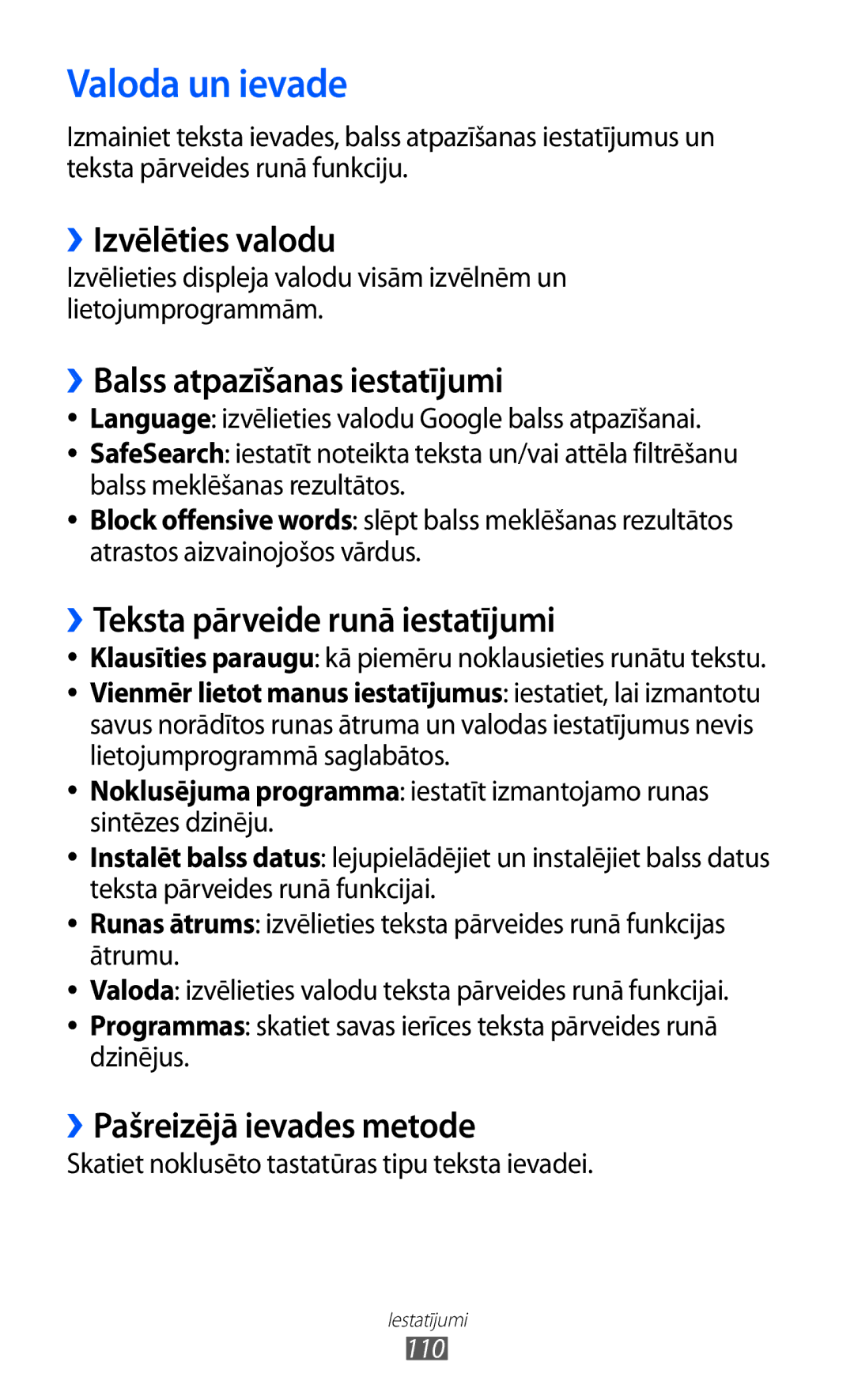 Samsung GT-P6210UWASEB Valoda un ievade, ››Izvēlēties valodu, ››Balss atpazīšanas iestatījumi, ››Pašreizējā ievades metode 