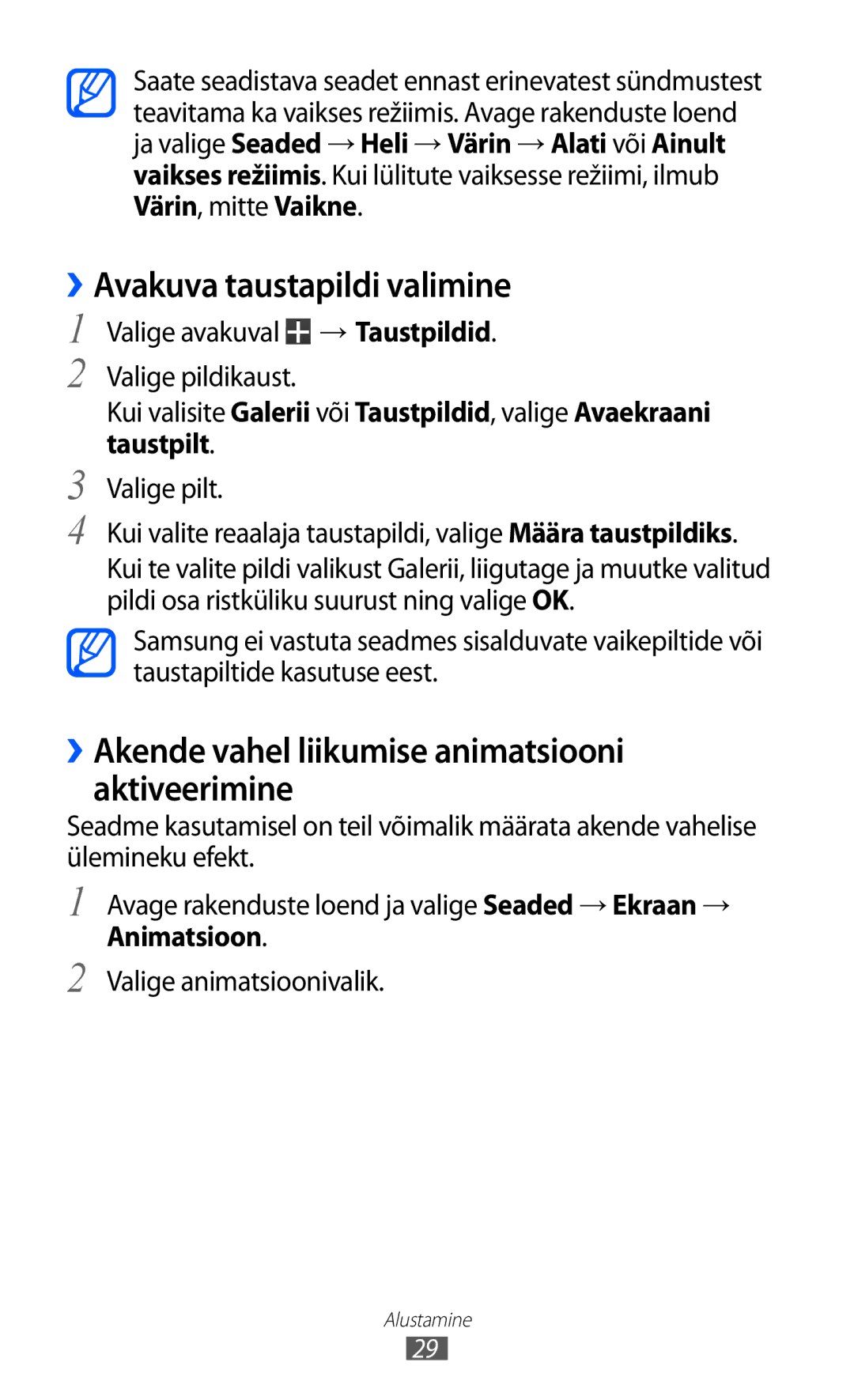 Samsung GT-P6210UWASEB ››Avakuva taustapildi valimine, ››Akende vahel liikumise animatsiooni aktiveerimine, Animatsioon 