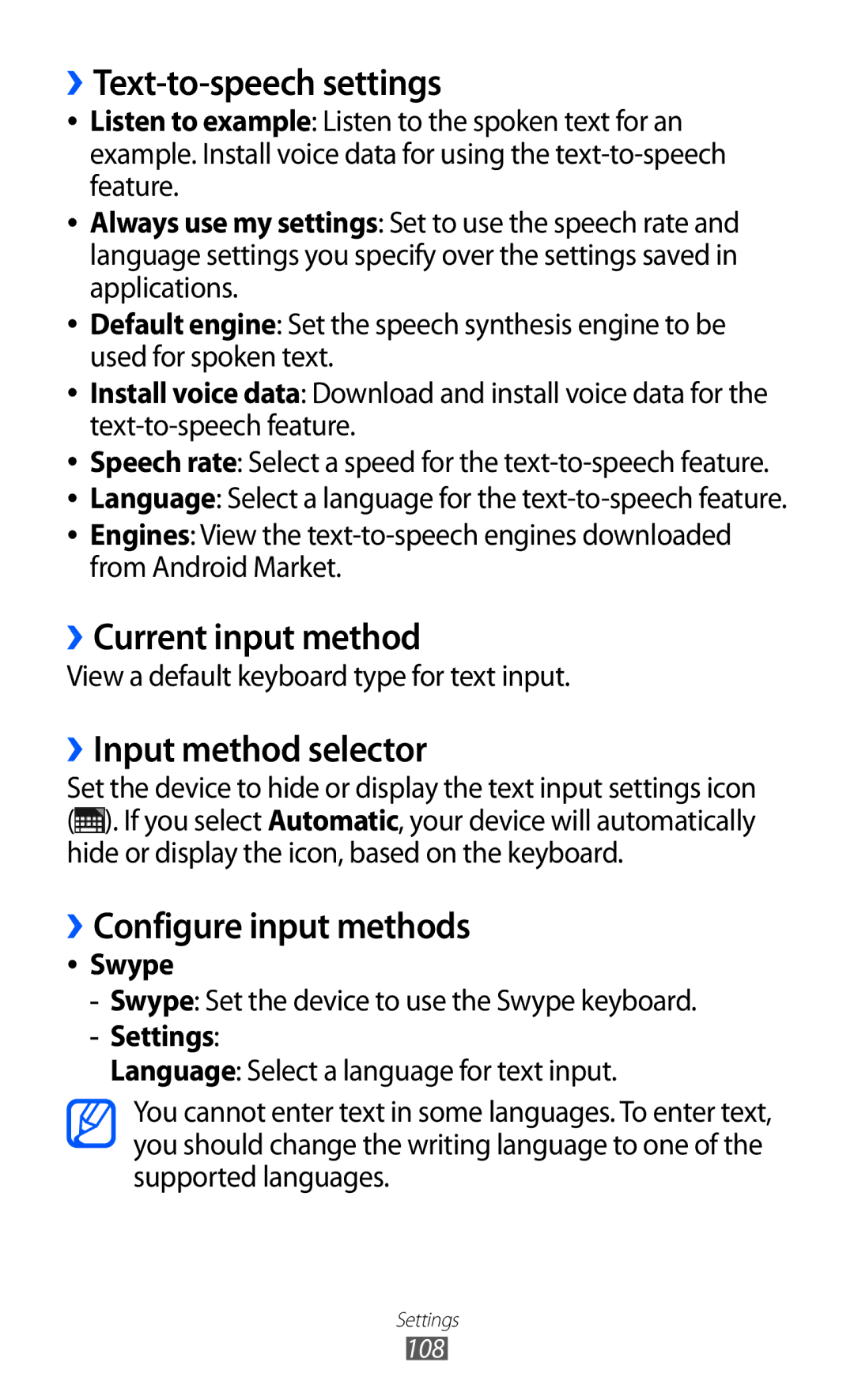 Samsung GT-P7300FKAECT, GT-P7300FKAARB ››Text-to-speech settings, ››Current input method, ››Input method selector, Swype 