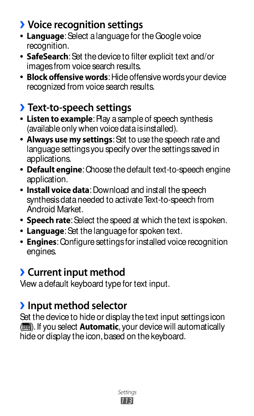 Samsung GT-P7300UWATUN, GT-P7300FKAARB ››Voice recognition settings, ››Text-to-speech settings, ››Current input method 