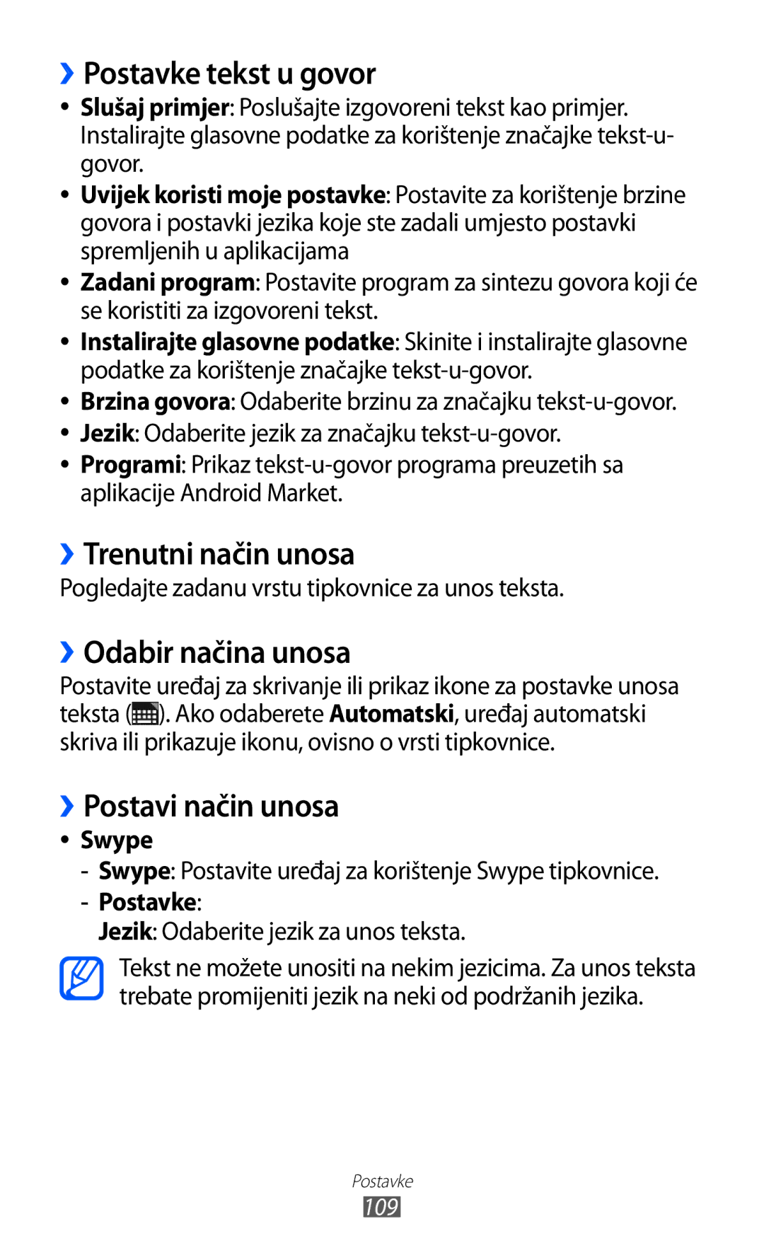 Samsung GT-P7300FKACRO ››Postavke tekst u govor, ››Trenutni način unosa, ››Odabir načina unosa, ››Postavi način unosa 