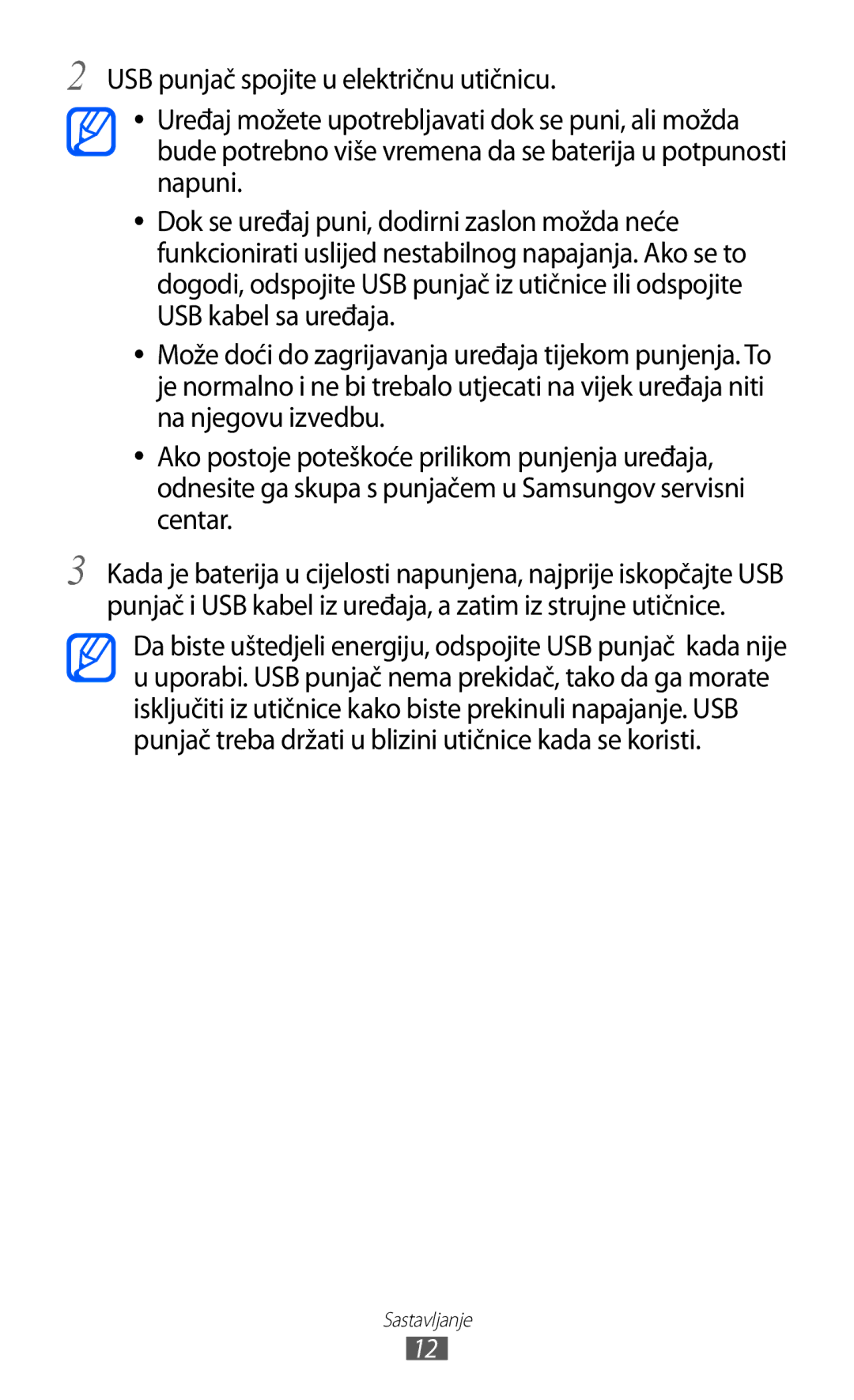 Samsung GT-P7300FKATRA, GT-P7300FKACRO, GT-P7300FKATWO manual Sastavljanje 