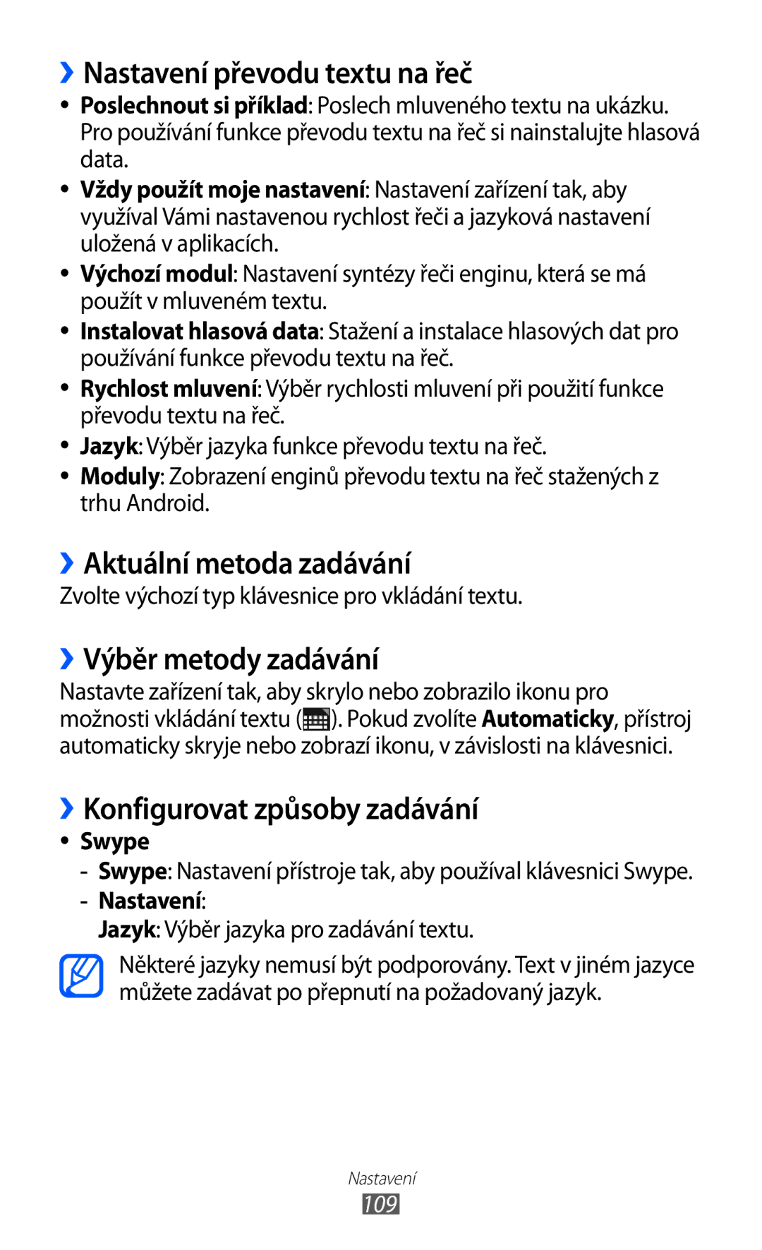 Samsung GT-P7300FKEXEZ manual ››Nastavení převodu textu na řeč, ››Aktuální metoda zadávání, ››Výběr metody zadávání, Swype 