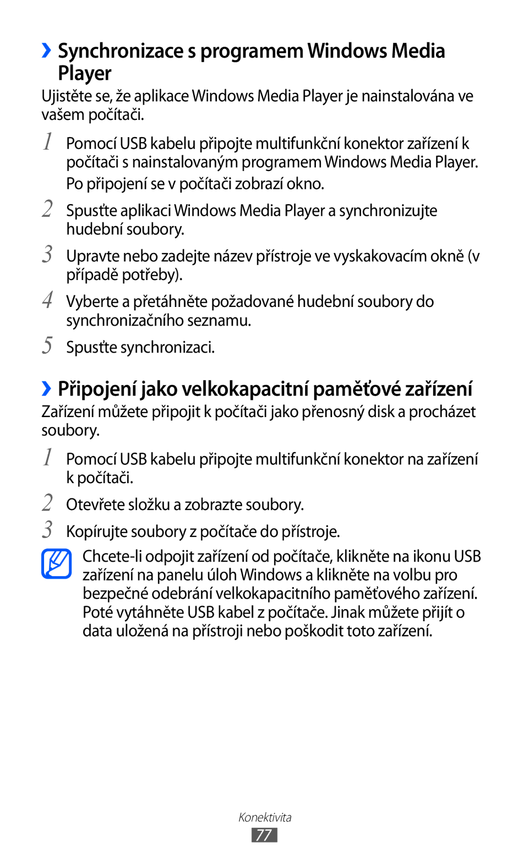 Samsung GT-P7300FKAXEZ ››Synchronizace s programem Windows Media Player, ››Připojení jako velkokapacitní paměťové zařízení 