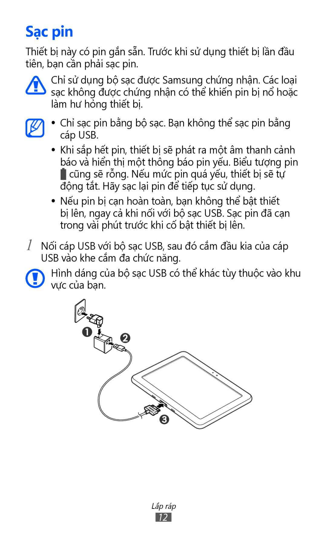 Samsung GT-P7300UWAXEV, GT-P7300UWAXXV, GT-P7300FKAXXV, GT-P7300FKAXEV manual Sạc pin 