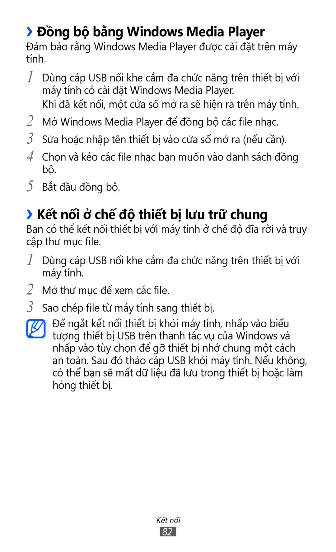 Samsung GT-P7300FKAXXV, GT-P7300UWAXEV manual ››Đồng bộ bằng Windows Media Player, ››Kết nối ở chế độ thiết bị lưu trữ chung 
