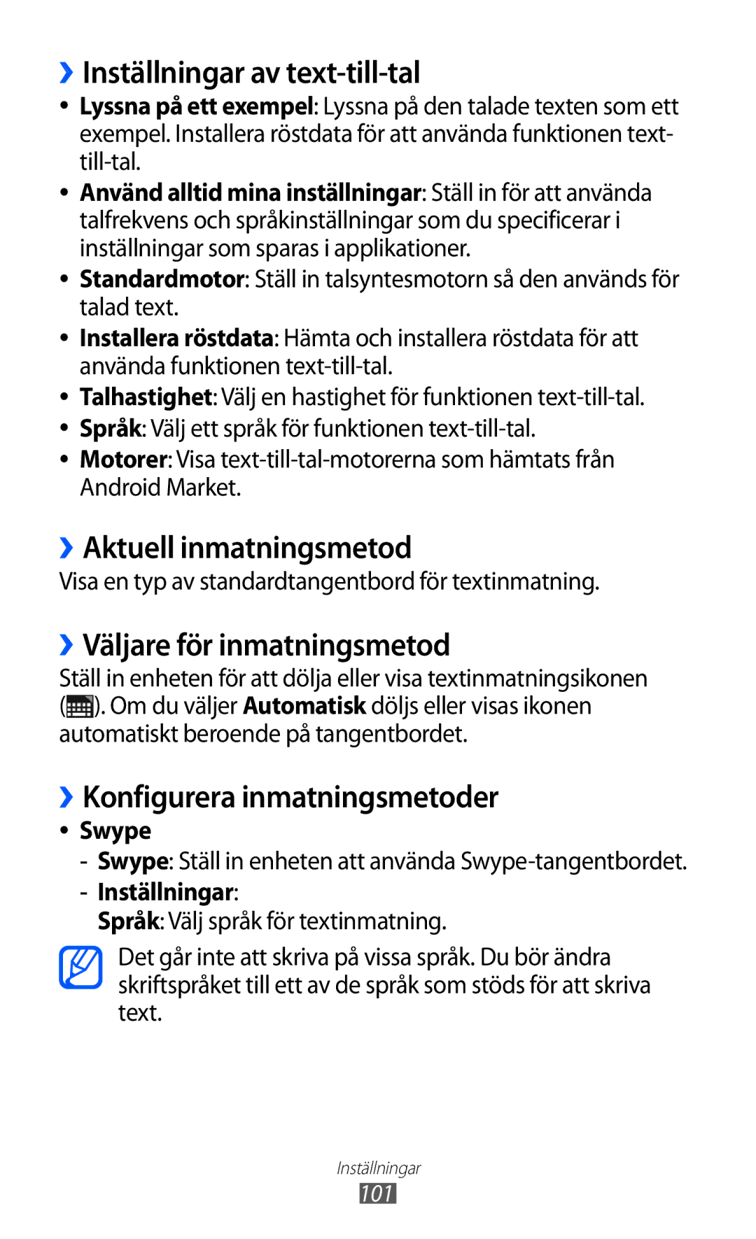 Samsung GT-P7310FKENEE ››Inställningar av text-till-tal, ››Aktuell inmatningsmetod, ››Väljare för inmatningsmetod, Swype 