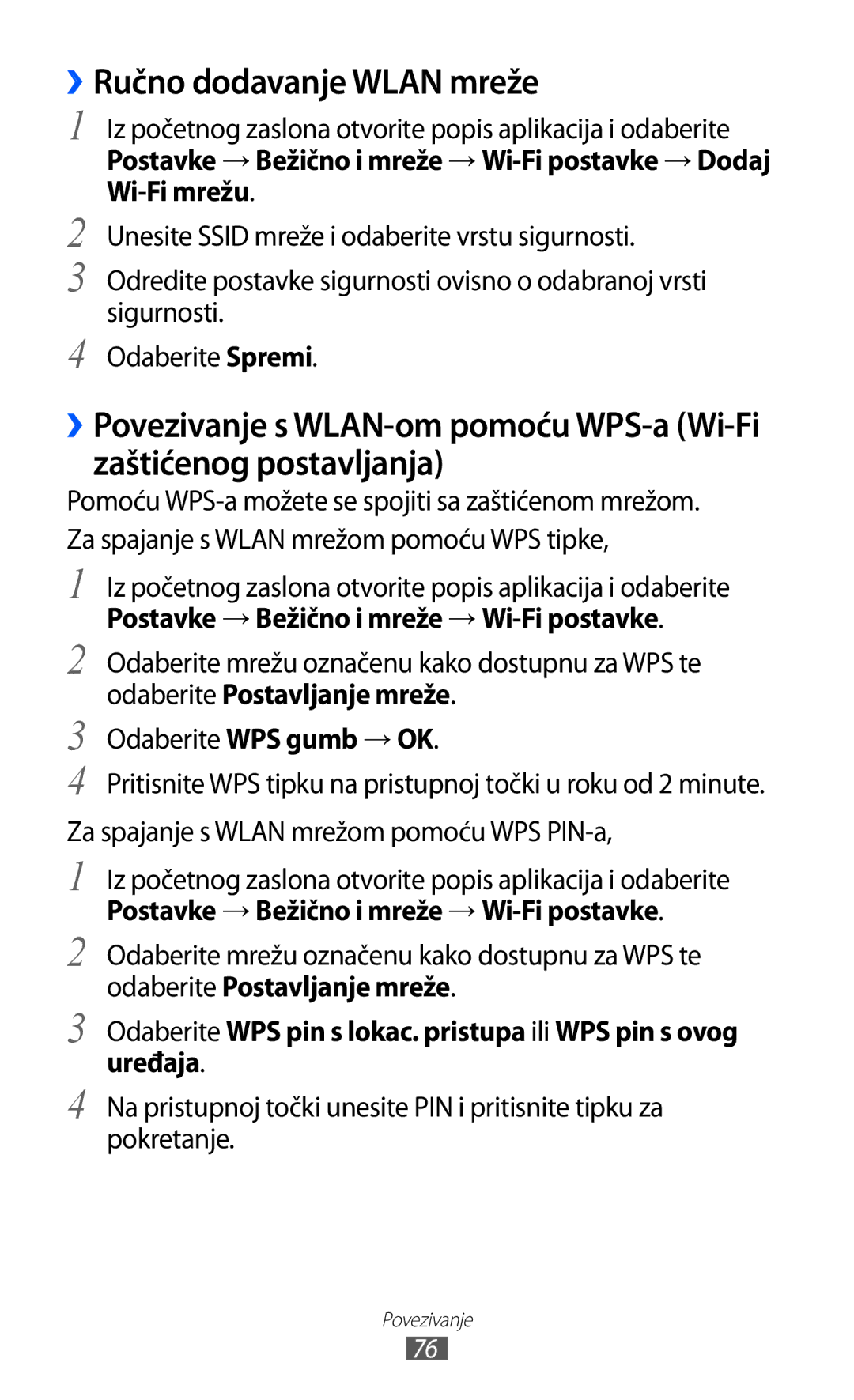 Samsung GT-P7500FKDCRG, GT-P7500UWDVIP manual ››Ručno dodavanje Wlan mreže, Postavke → Bežično i mreže → Wi-Fi postavke 